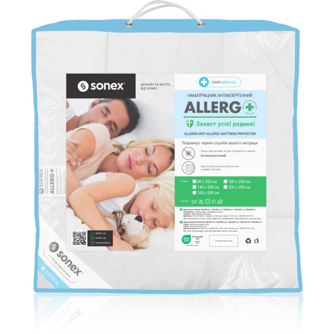 Наматрасник Sonex Allerg антиаллергенный 90х200 см белый (SO102096) - фото 5
