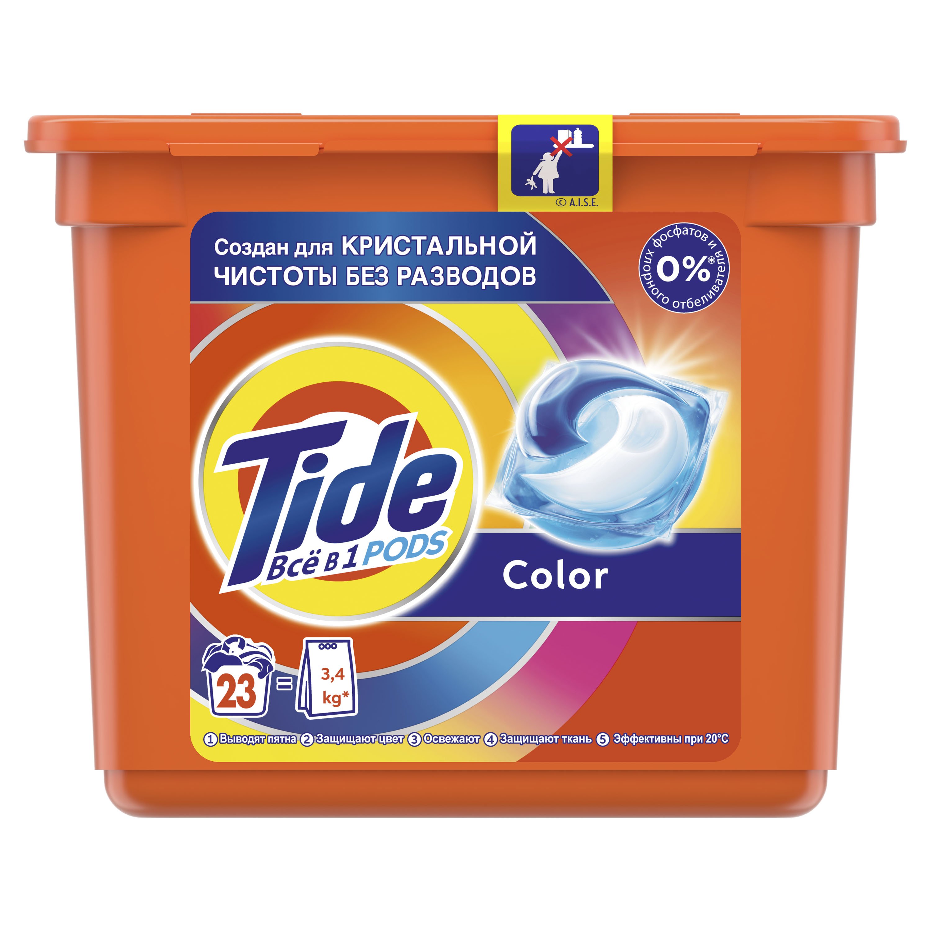 Капсулы для стирки Tide Все-в-1 Color, для цветных тканей, 23 шт. - фото 1
