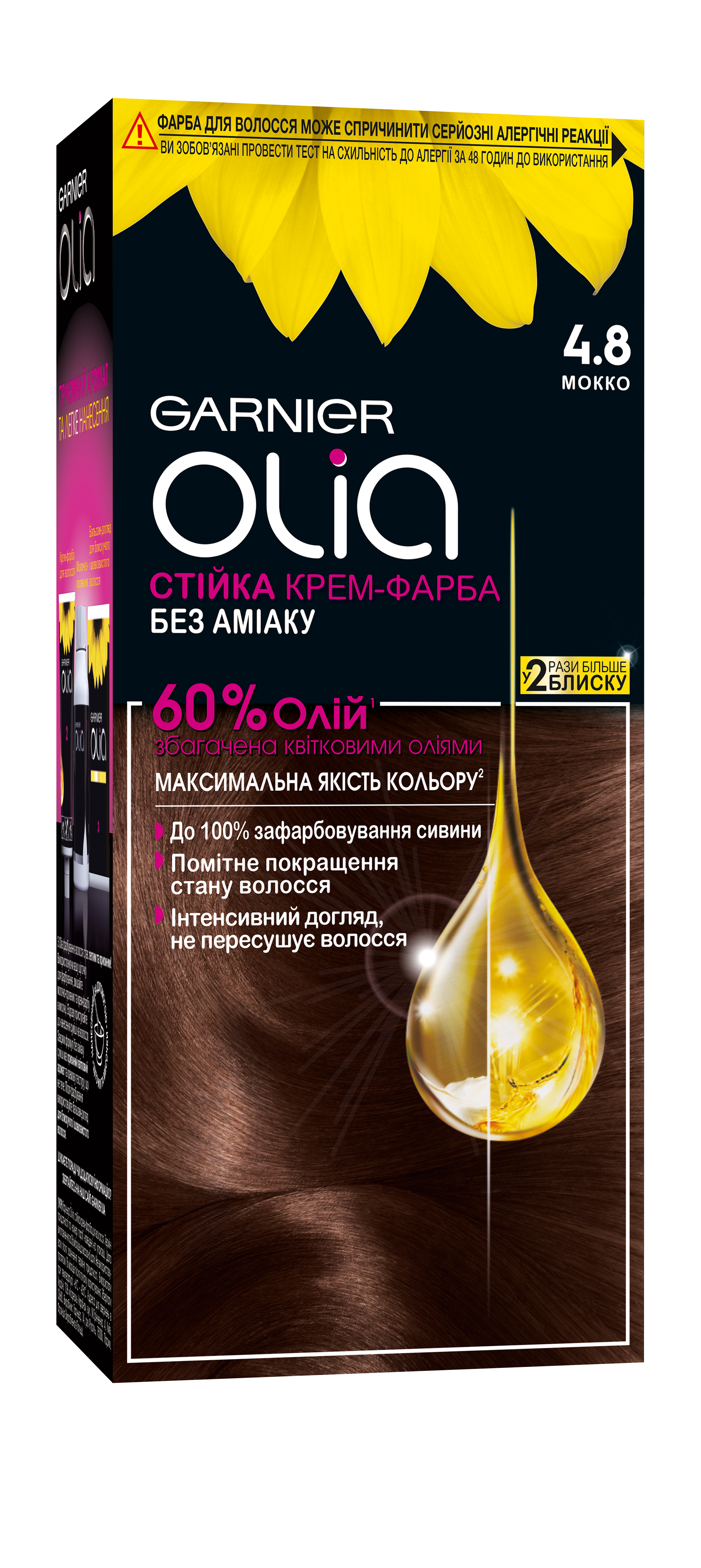 Фарба для волосся Garnier Olia, відтінок 4.8 (мокко), 112 мл (C6550700) - фото 1