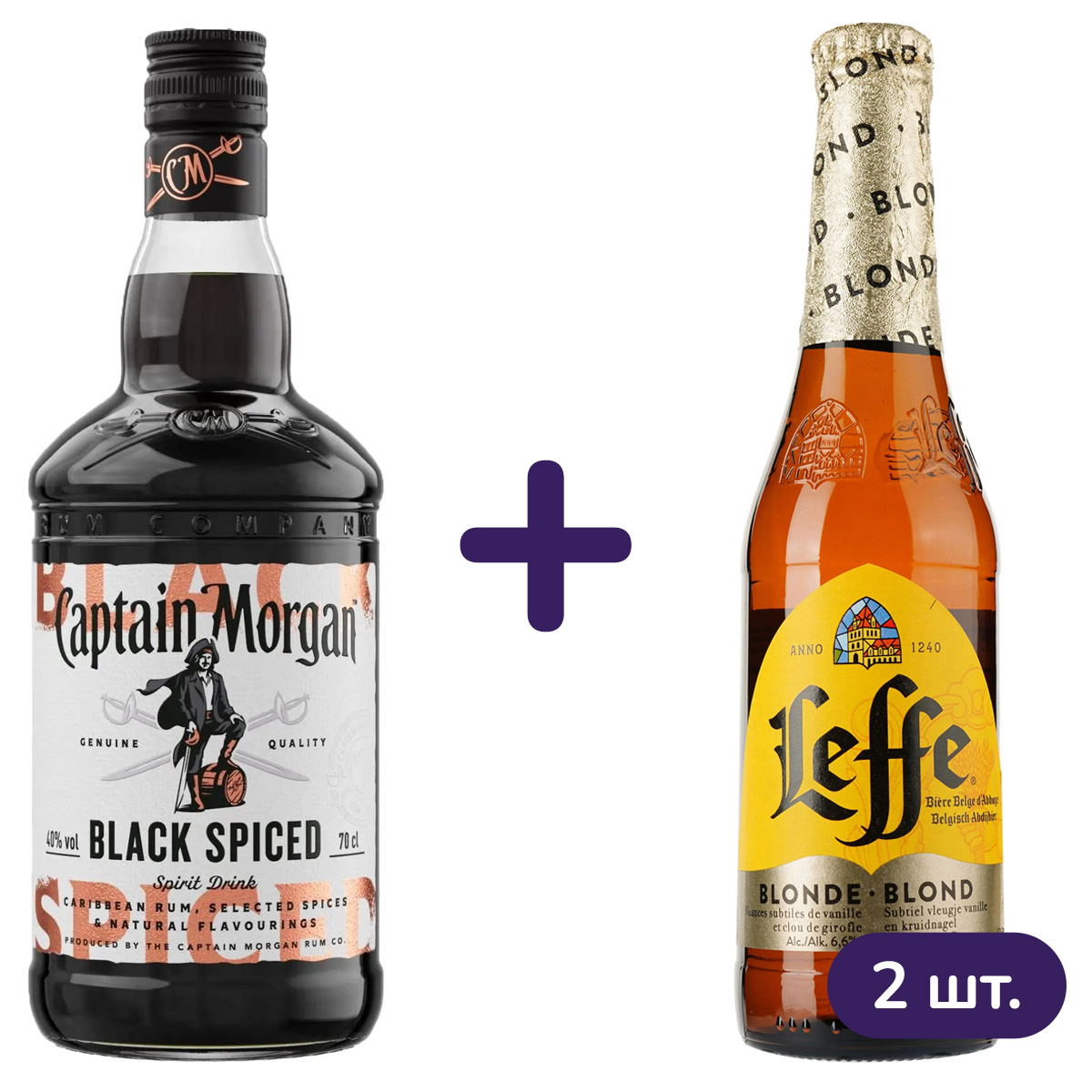 Набор: Ромовый напиток Captain Morgan Black Spiced 40% 0.7 л + Пиво Leffe Blonde светлое 6.6% 0.33 л 2 шт. - фото 1