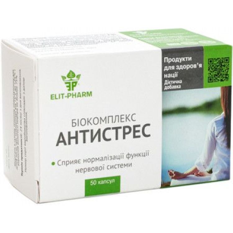 Антистрес біокомплекс Elit-Pharm 50 капсул (0.5 г) - фото 1