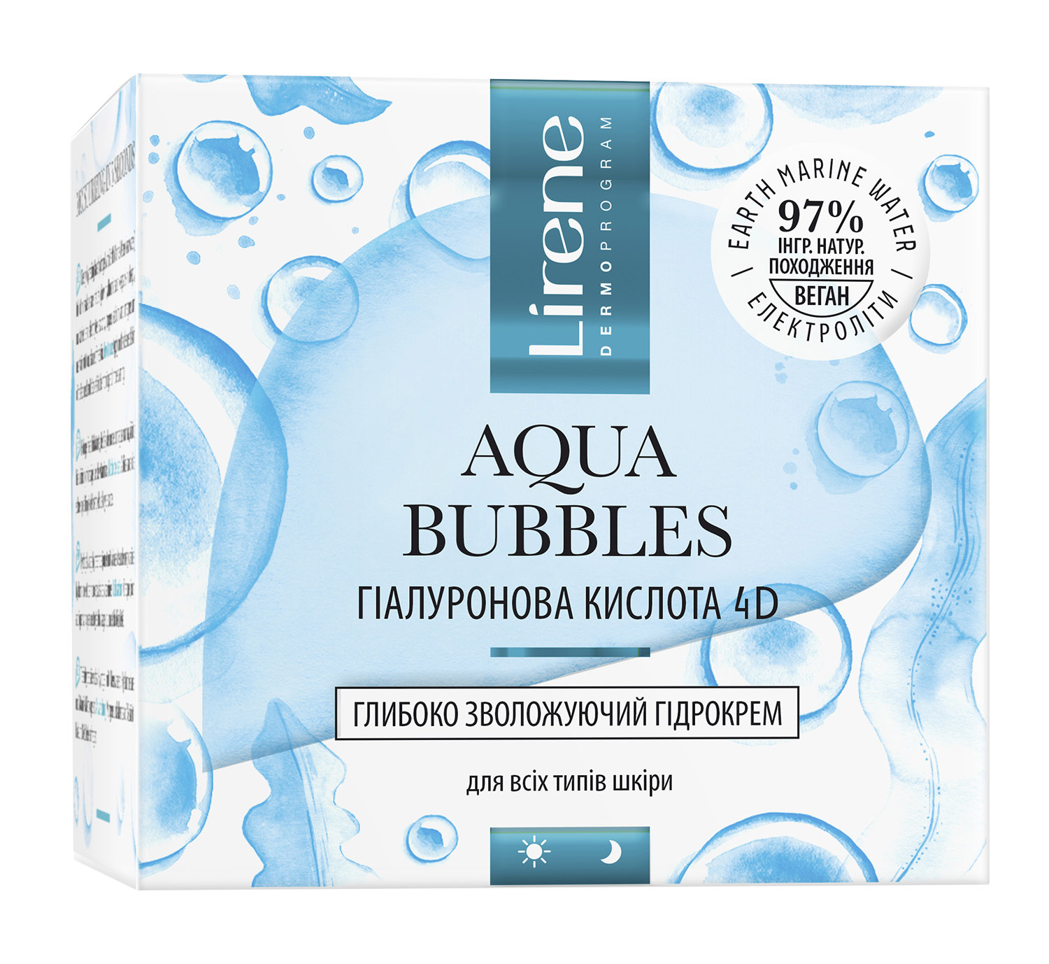 Зволожувальний гідрокрем для обличчя Lirene Aqua Bubbles Hyaluronic Acid 4D Moisturizing Hydrocream 50 мл - фото 2