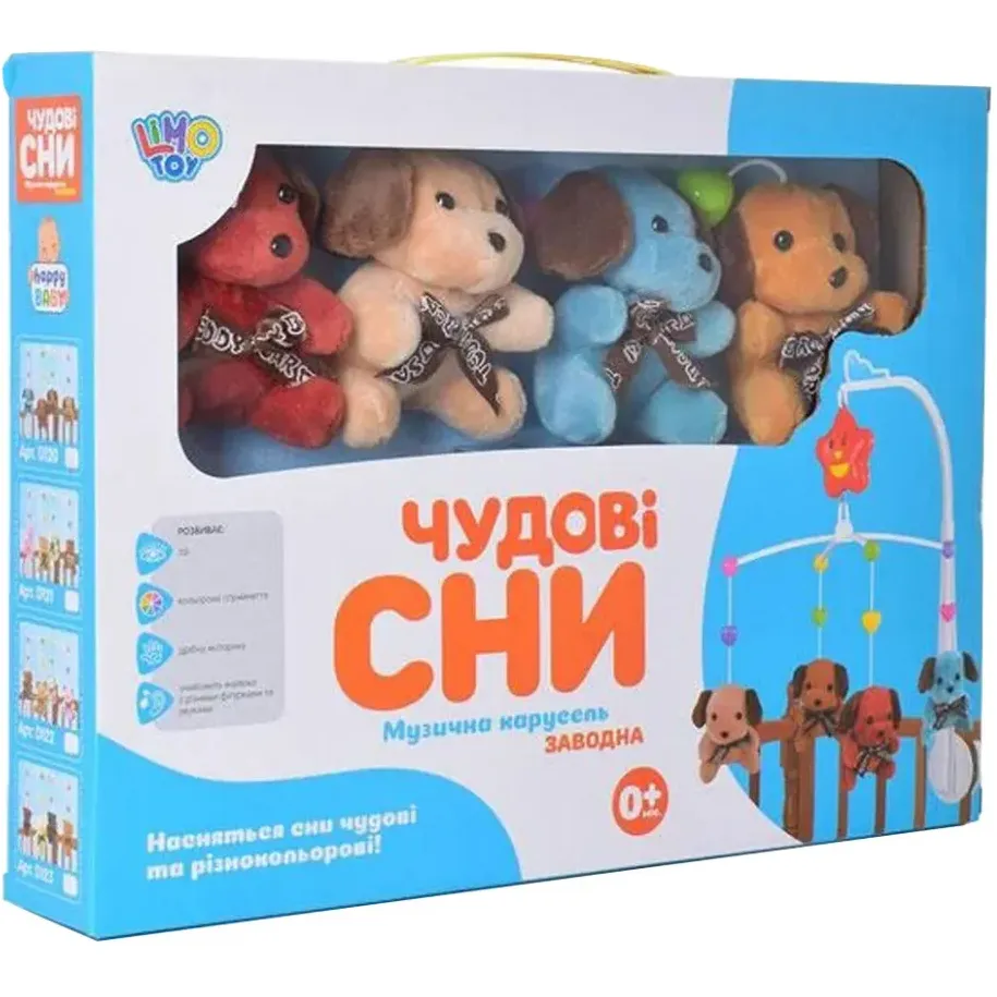 Карусель на ліжечко Limo Toy Чудові сни D120-21-22-23 D120 - фото 1