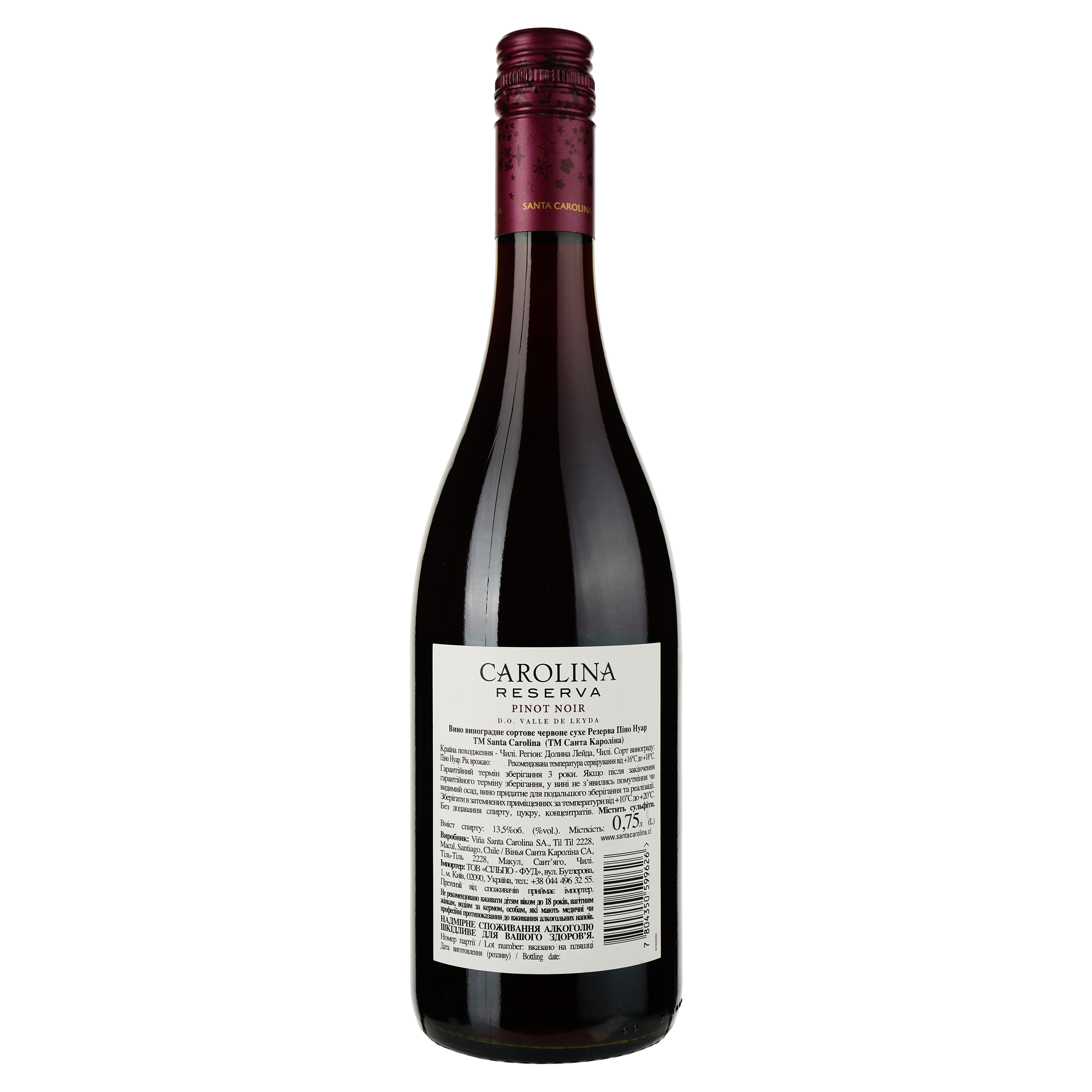 Вино Santa Carolina Reserva Pinot Noir, красное, сухое, 0,75 л - фото 2