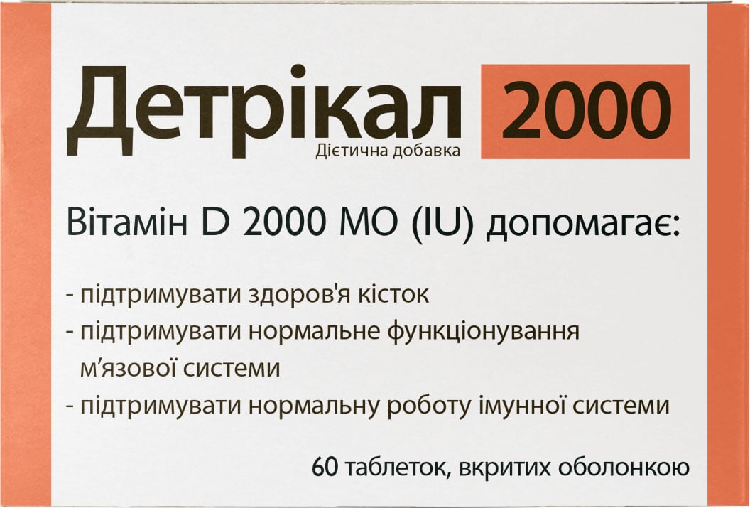 Натуральна добавка Natur Produkt Pharma Детрікал 2000 Вітамін D, 60 таблеток - фото 1