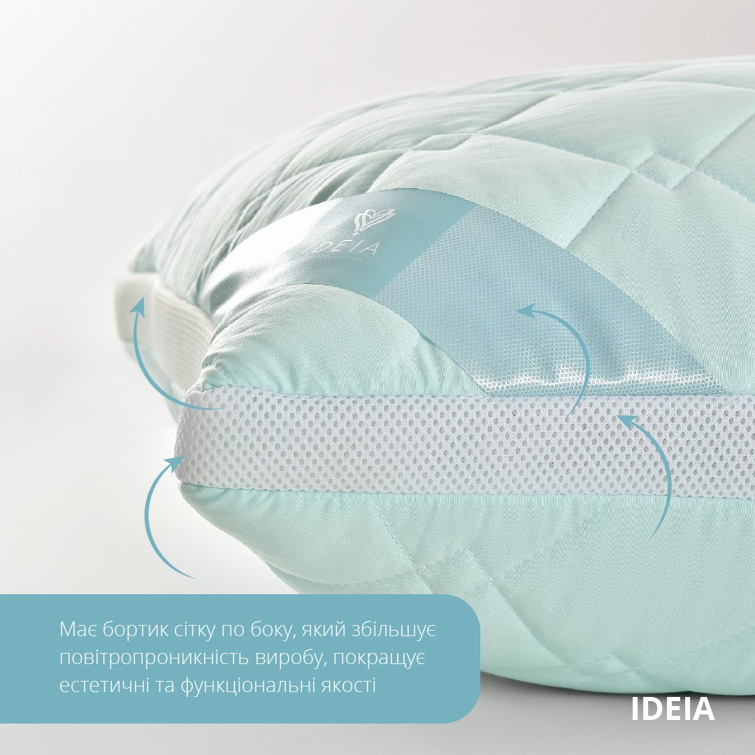 Подушка антиаллергенная Ideia Present, с дышащим бортом, 70х50 см (8-34529 мята) - фото 5