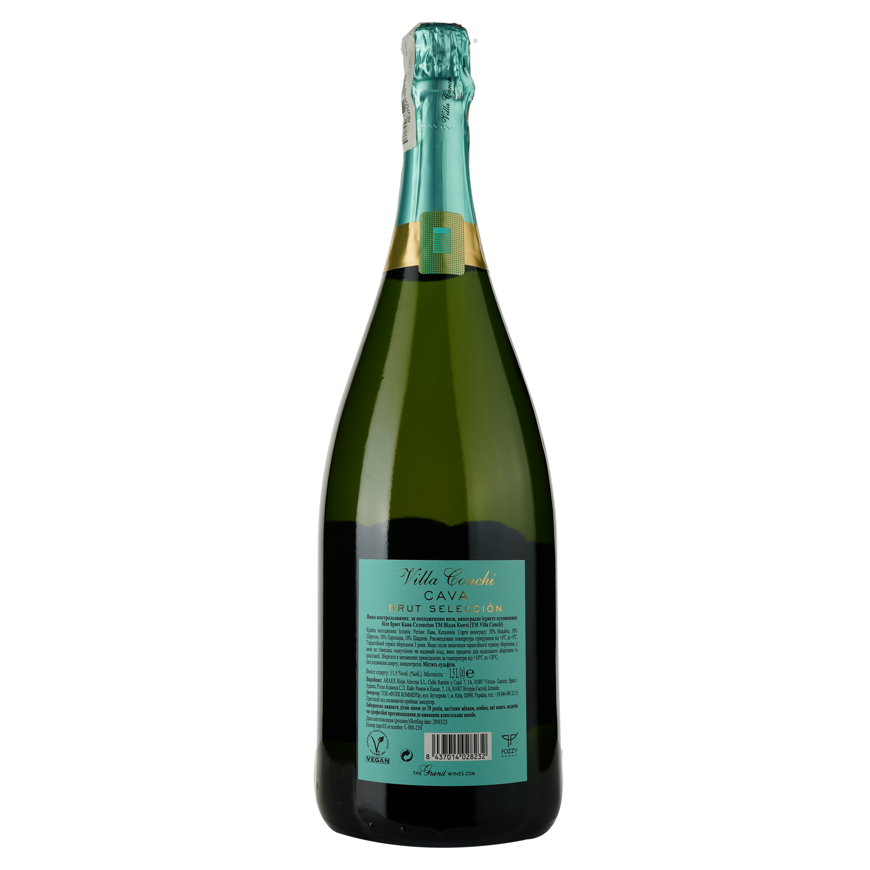 Вино игристое Villa Conchi Cava Brut Seleccione, 11,5%, 1,5 л (780250) - фото 2