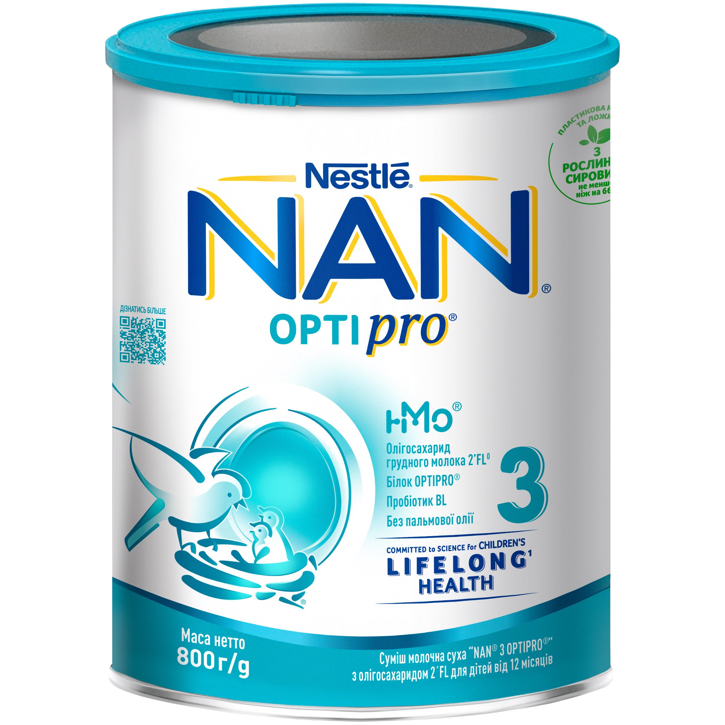 Суха молочна суміш NAN Optipro 3, 800 г - фото 1