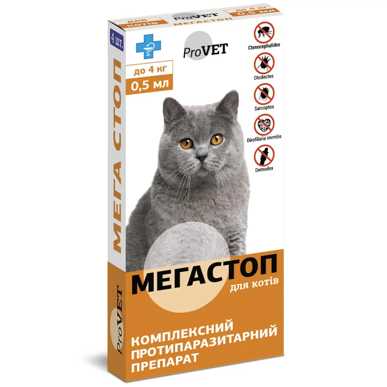 Капли на холку для кошек ProVET Мега Стоп, от внешних и внутренних паразитов, до 4 кг, 4 пипетки по 0,5 мл (PR020073) - фото 1