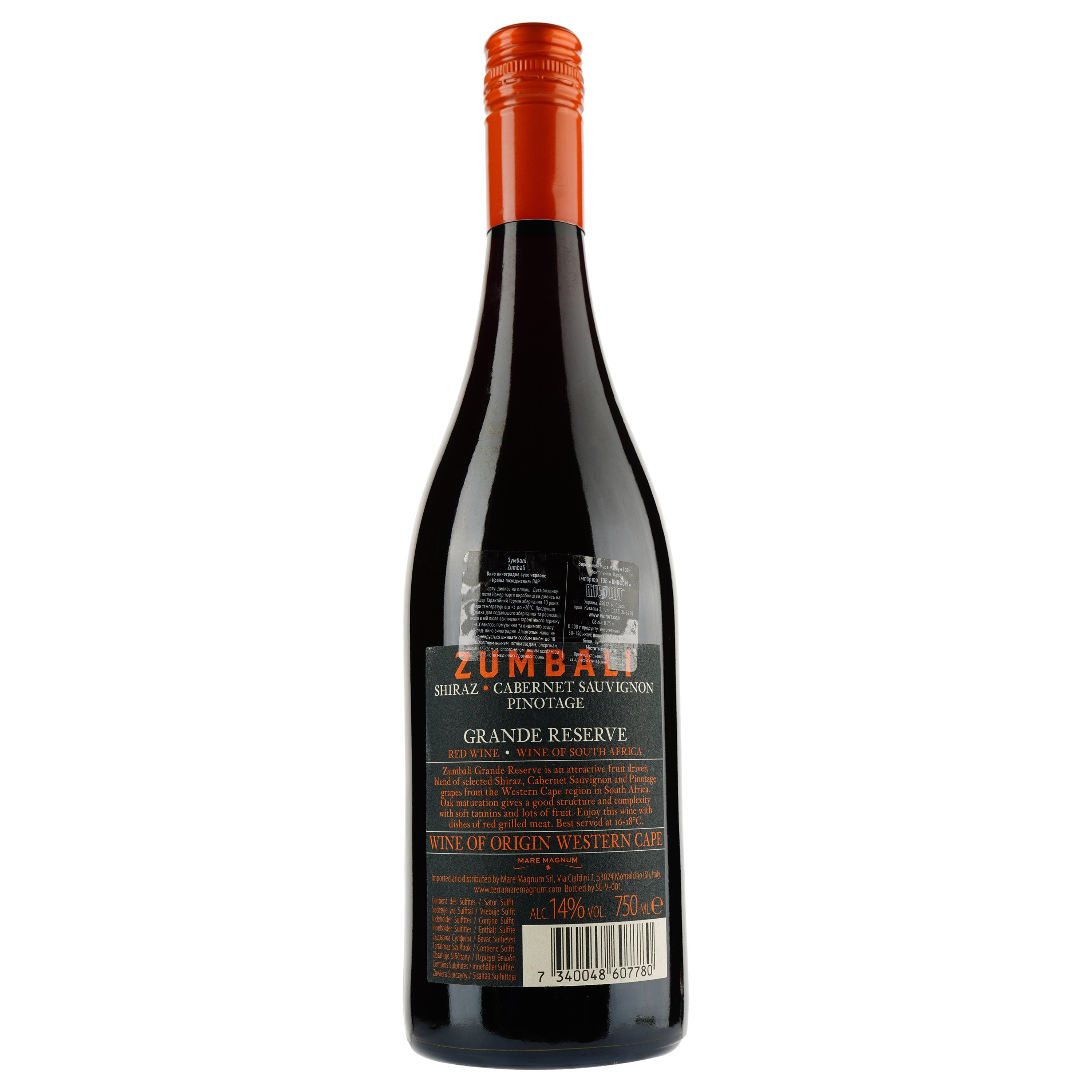 Вино Mare Magnum Zumbali Grand Reserve, червоне, сухе, 0,75 л (7340048607780) - фото 2