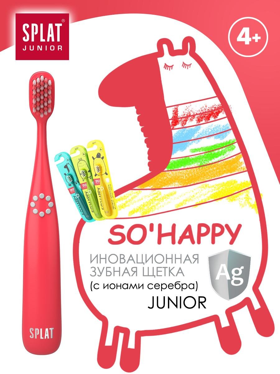Антибактериальная зубная щетка Splat Junior So happy, для детей от 4 лет, мягкая, коралловый - фото 4