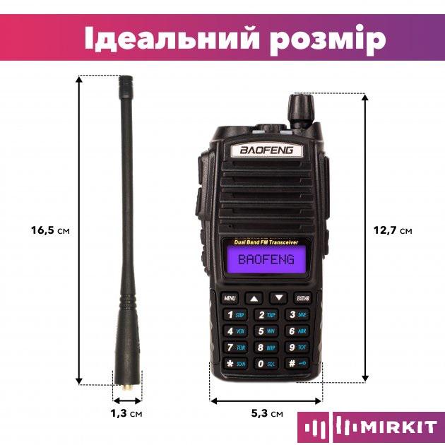 Рація Baofeng UV-82 8W (6901) - фото 2