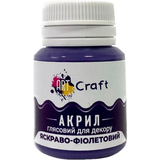 Акриловая краска ArtCraft глянцевая Ярко-фиолетовая AG-7549 20 мл - фото 1