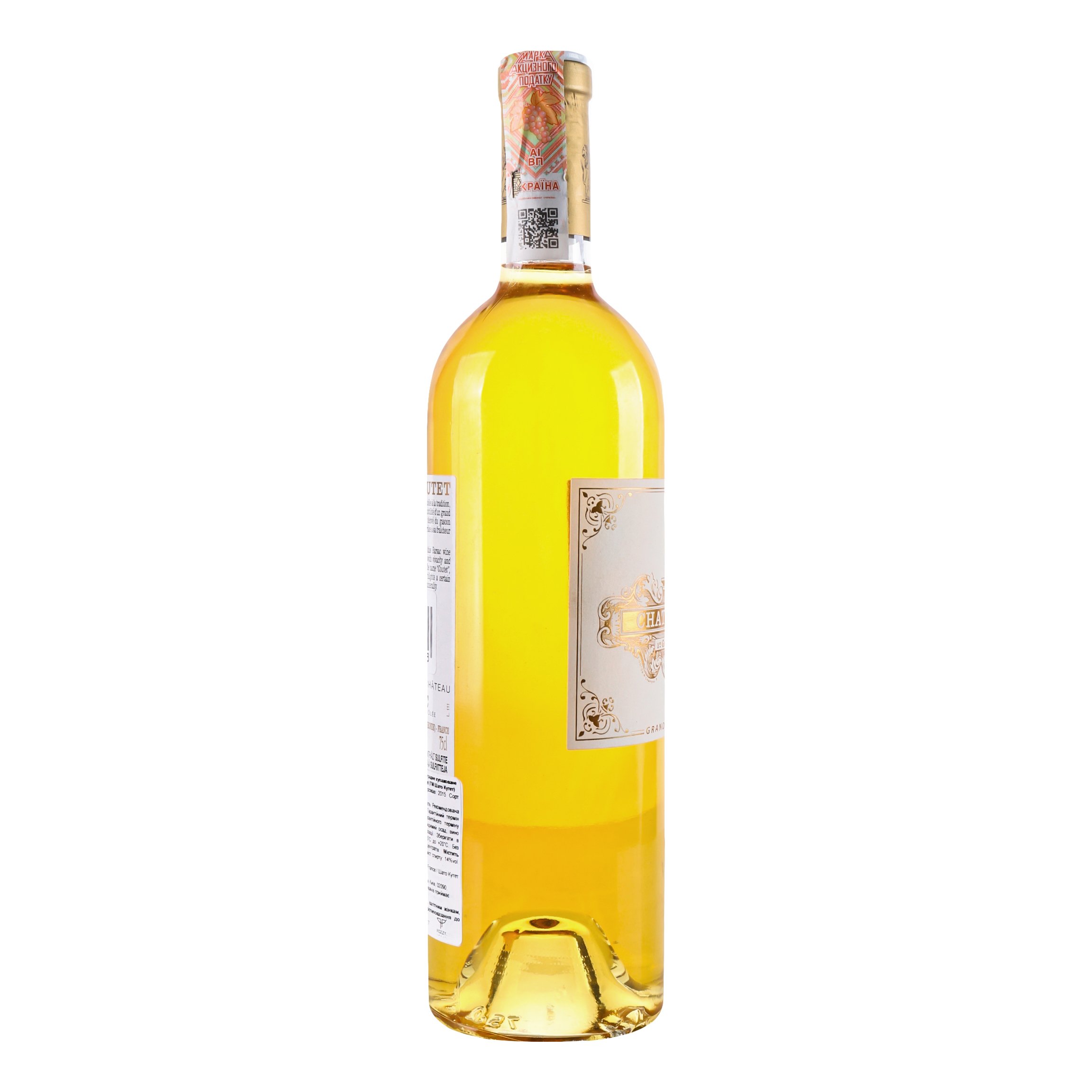 Вино Chateau Coutet 2015 АОС/AOP, 14%, 0,75 л (839525) - фото 3