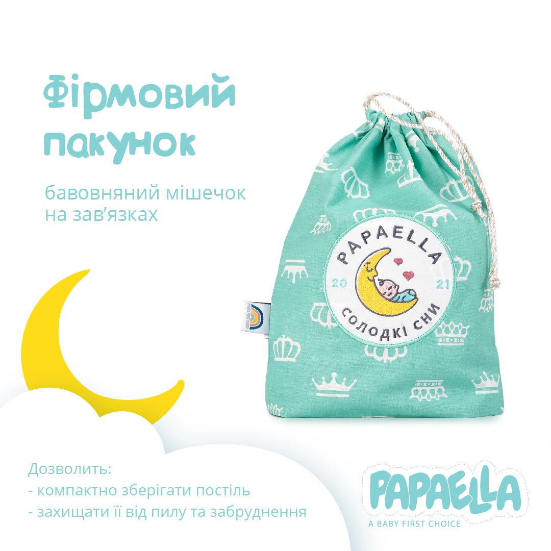 Комплект постільної білизни для немовлят в ліжечко Papaella Корона, м'ятний, 135х100 см (8-33344) - фото 4