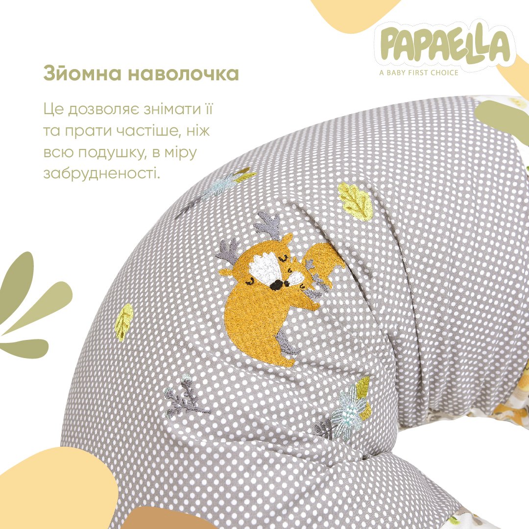 Подушка для беременных и кормления Papaella Обнимашки с вышивкой, 190х30 см (8-31481) - фото 8