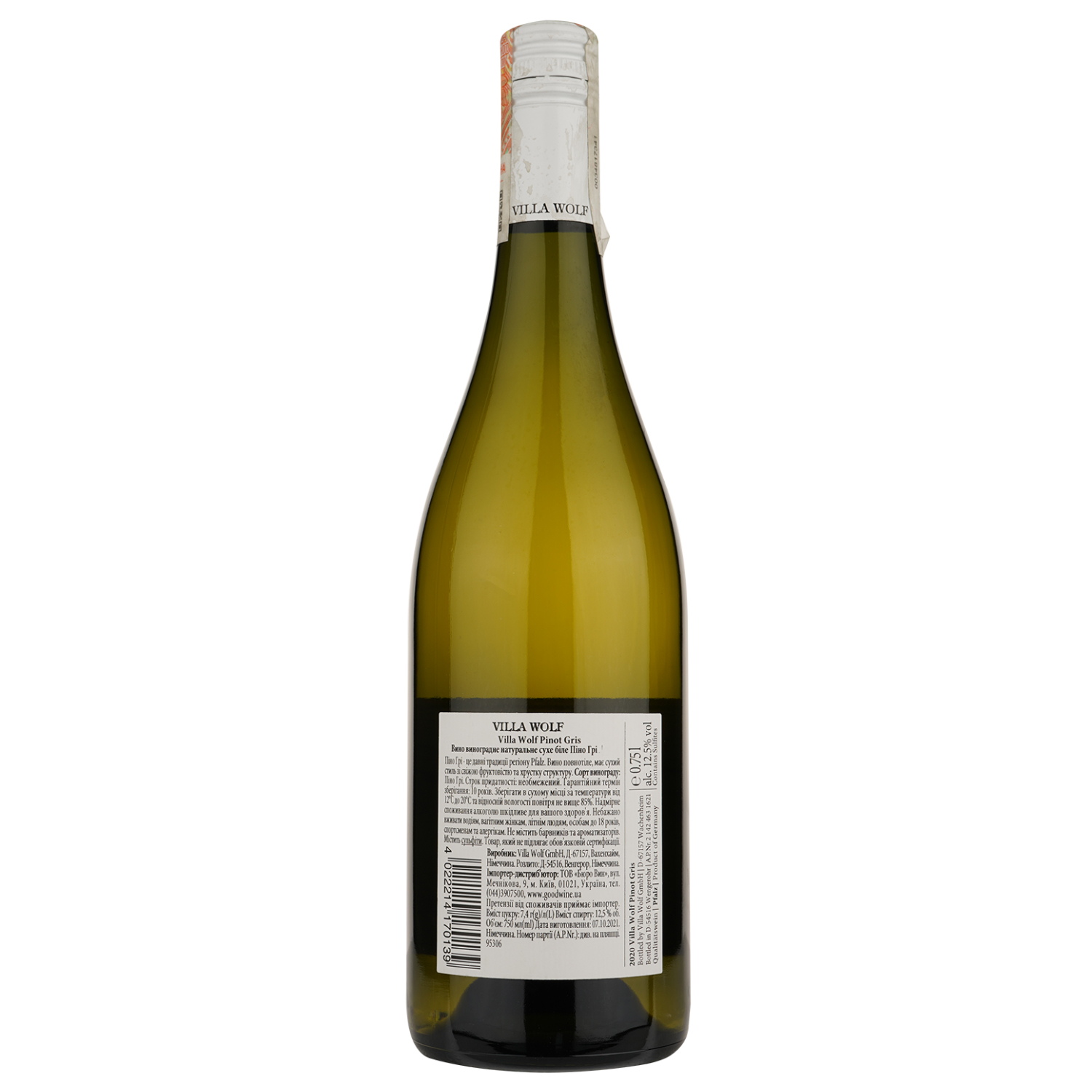 Вино Villa Wolf Pinot Gris, біле, сухе, 12,5%, 0,75 л (95306) - фото 2