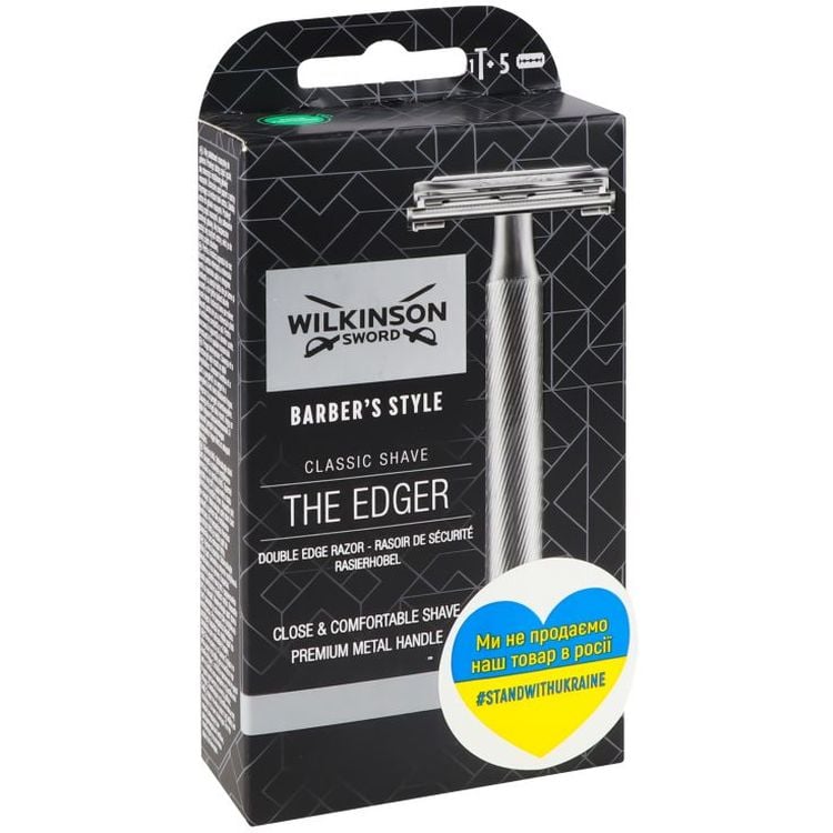 Бритва Wilkinson Sword Barber's Style The Edger 5 сменных лезвий, 1 шт. - фото 2