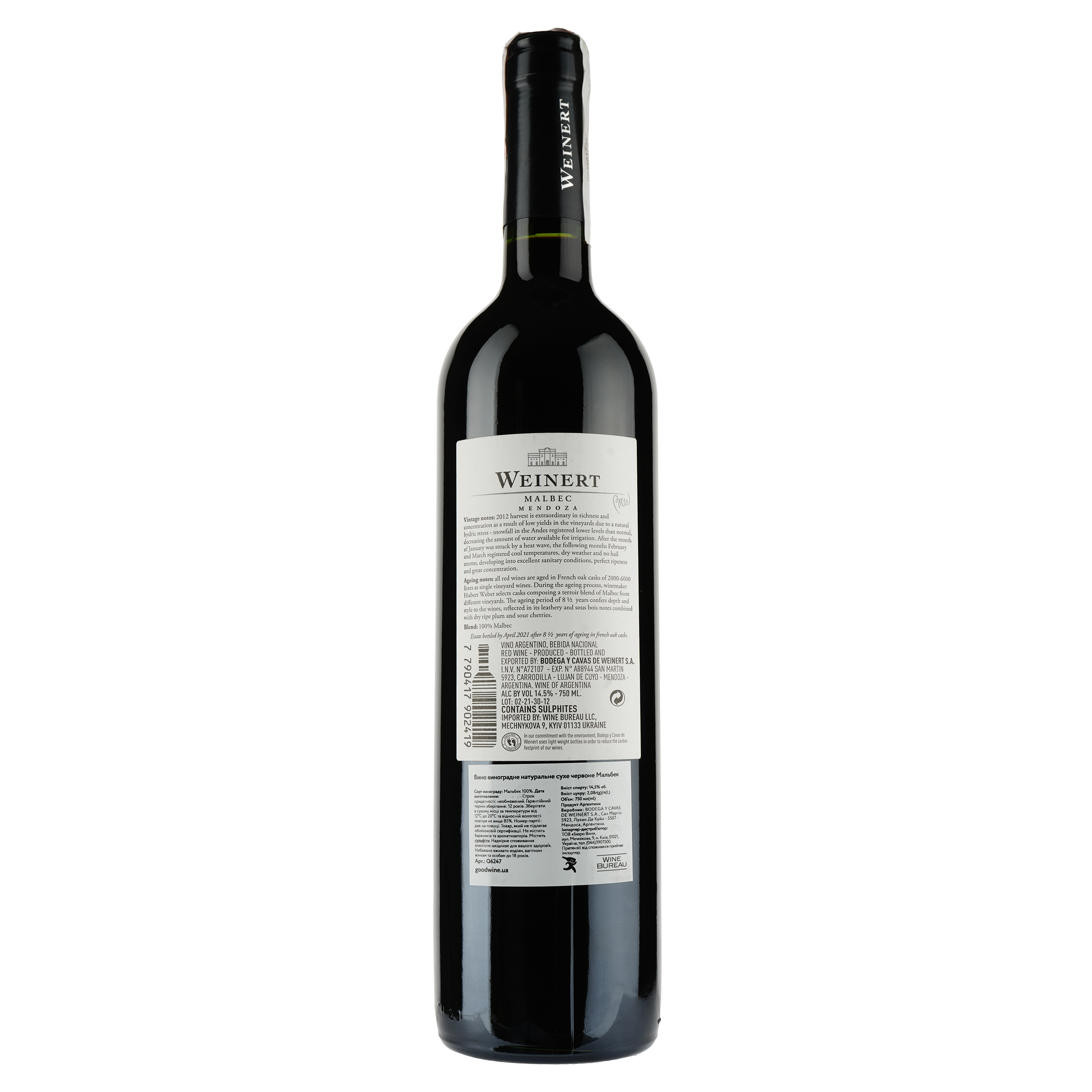 Вино Weinert Malbec, красное, сухое, 14,5%, 0,75 л (Q6247) - фото 2
