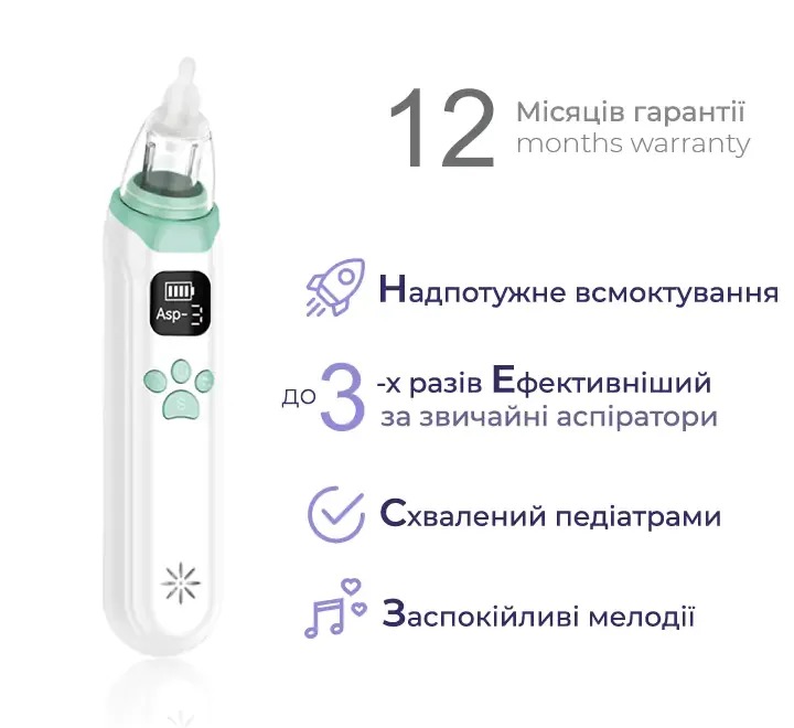 Аспіратор електронний назальний ArhiMED EcoBreath XS - фото 3