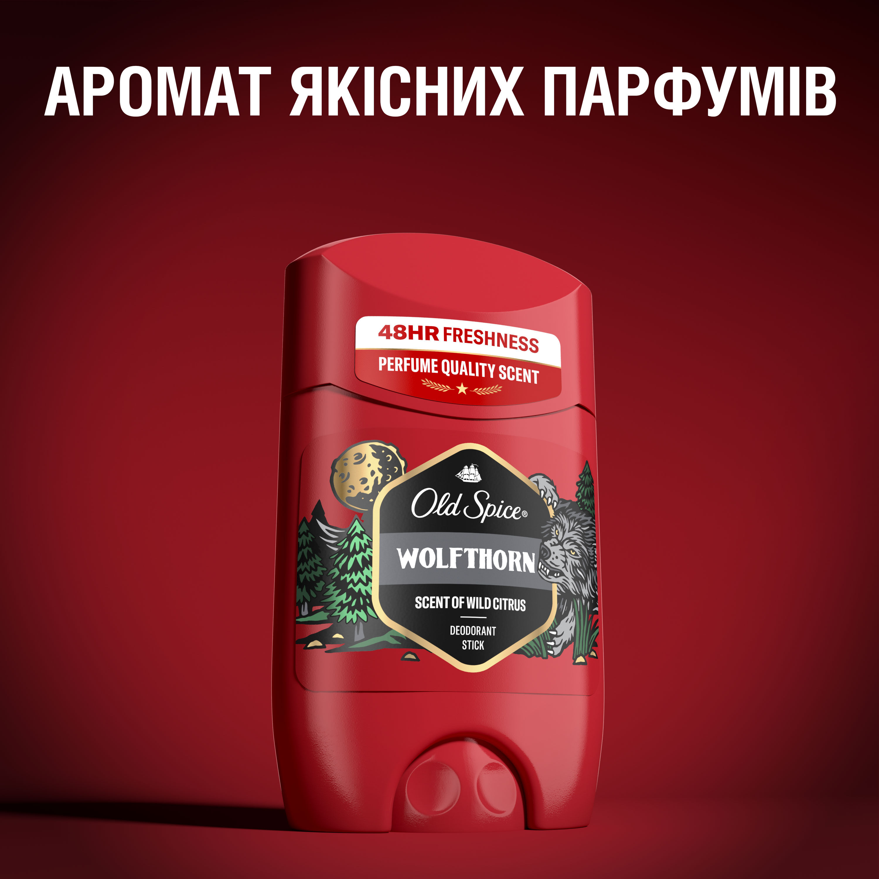 Твердий дезодорант Old Spice Wolfthorn 50 мл - фото 7