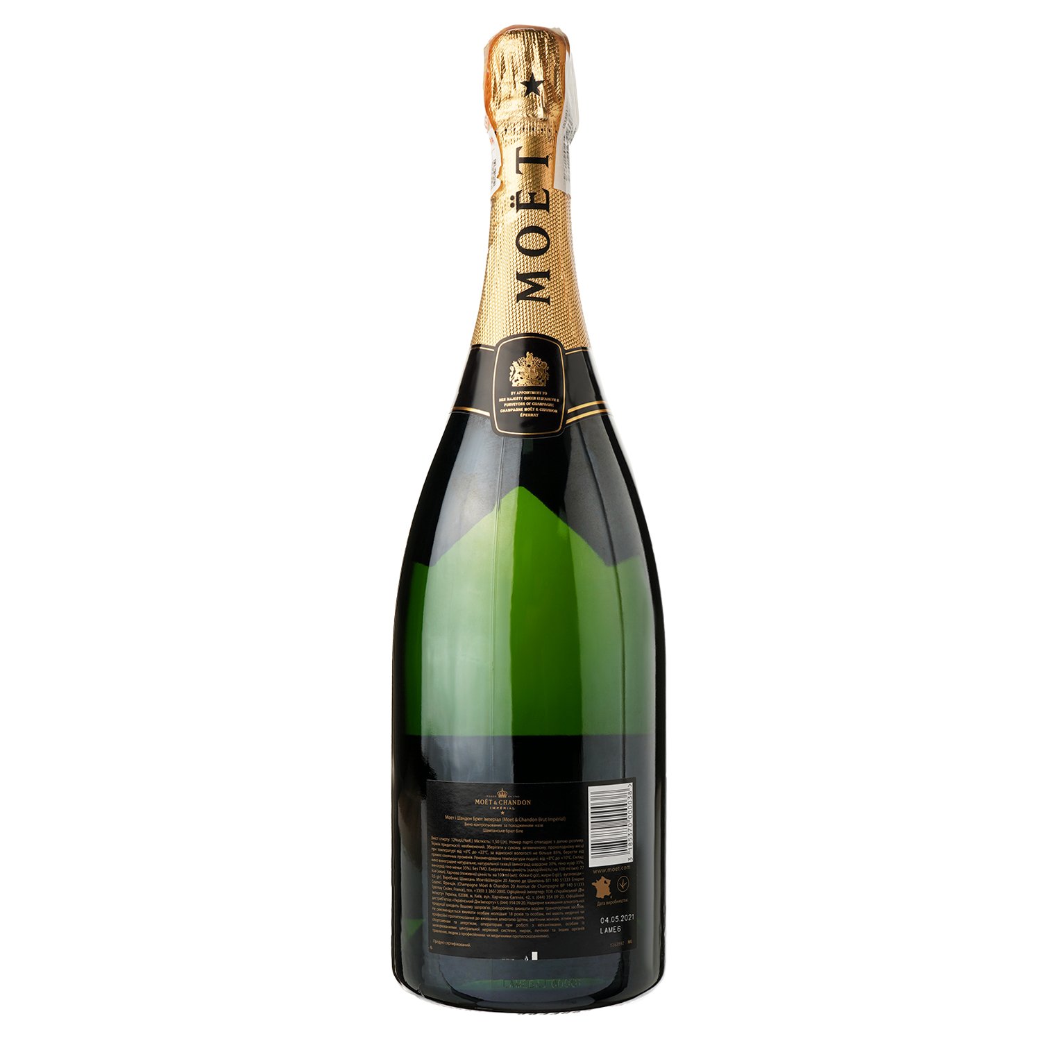 Шампанське Moet&Chandon Brut Imperial, біле, брют, AOP, 12%, в подарунковій упаковці, 1,5 л (566420) - фото 3