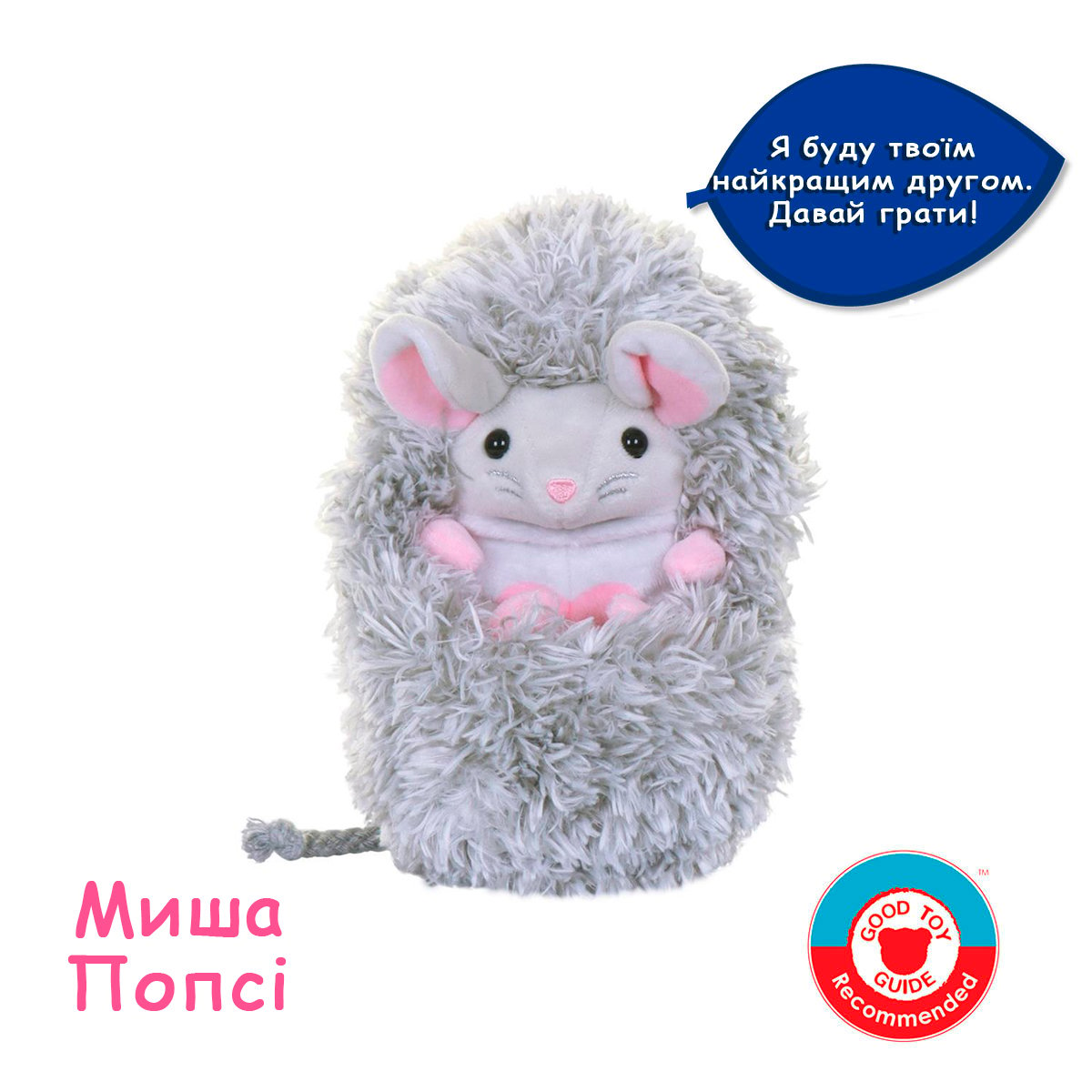 Інтерактивна іграшка Curlimals Мишка Попсі (3712) - фото 2