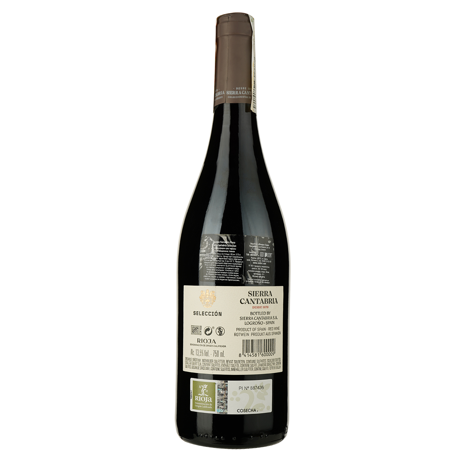 Вино Sierra Cantabria Rioja, червоне, сухе, 13,5%, 0,75 л - фото 2