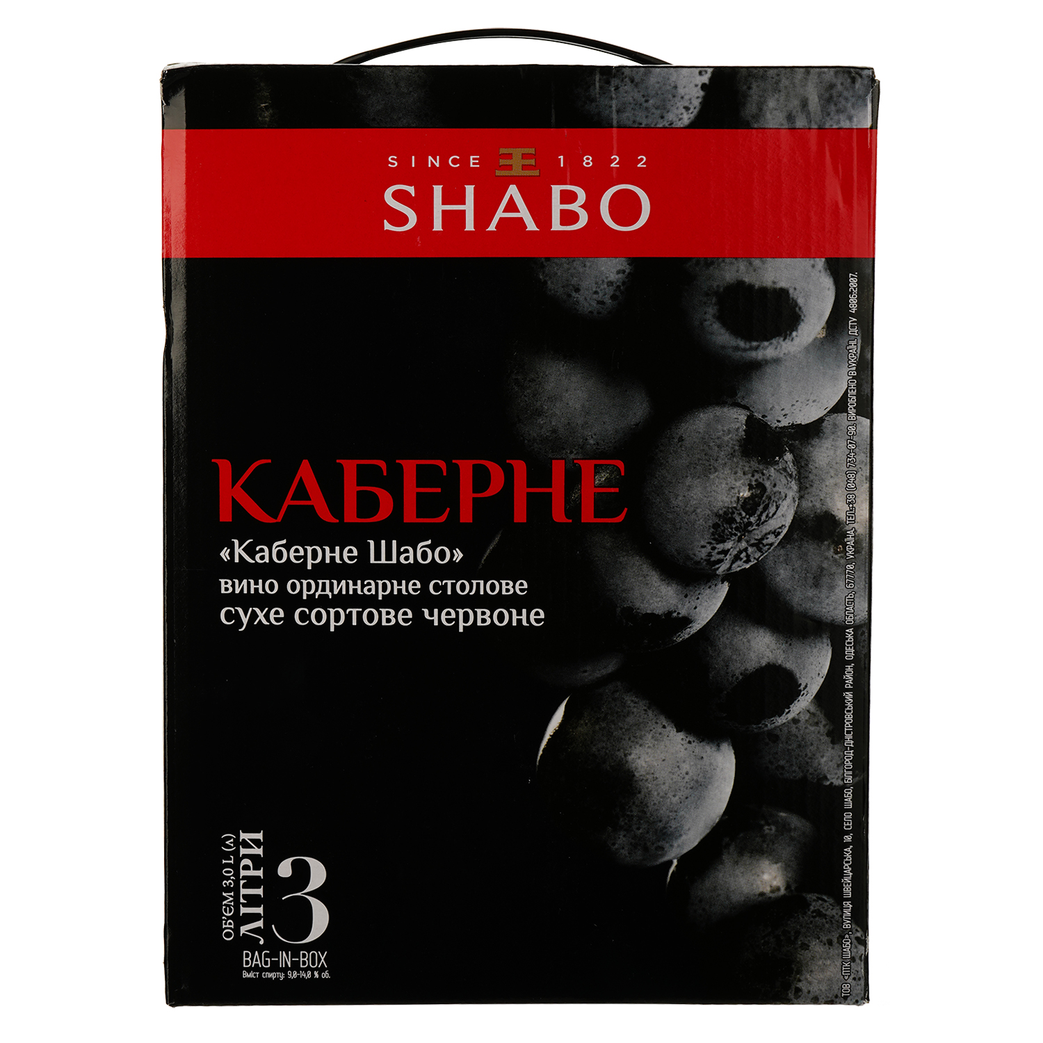 Вино Shabo Каберне, червоне, сухе, Bag-in-Box, 9,5-13%, 3 л - фото 1
