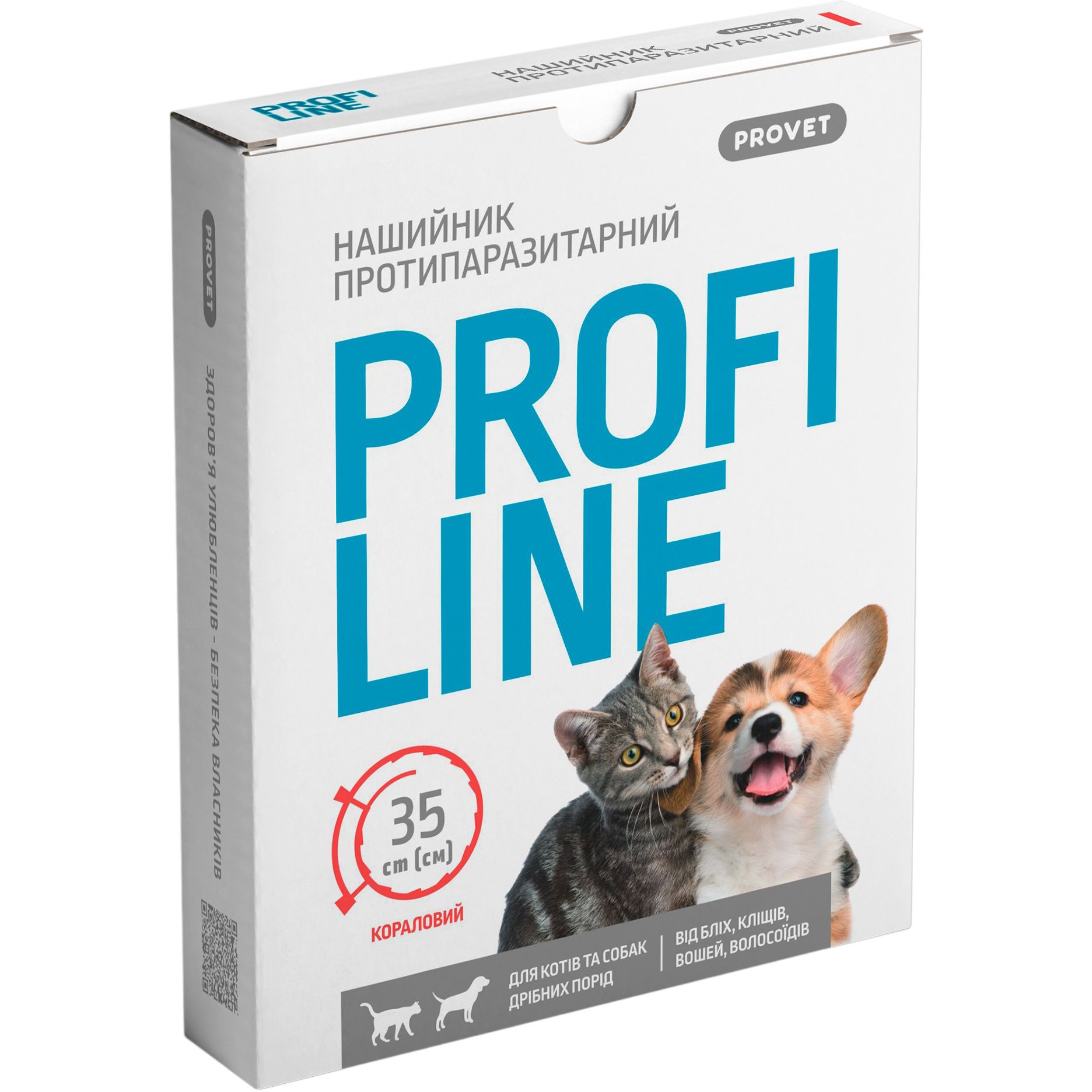 Нашийник протипаразитарний ProVET Profiline для котів та собак дрібних порід 35 см кораловий - фото 1