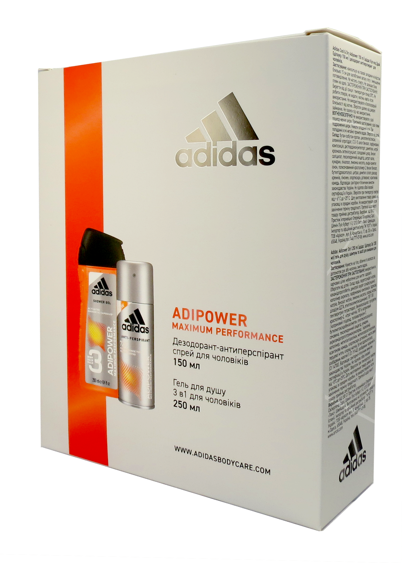 Набір для чоловіків Adidas 2020 Дезодорант-антиперспірант Adipower, 150 мл + Гель для душу 3in1 Body hair and face 250 мл - фото 1