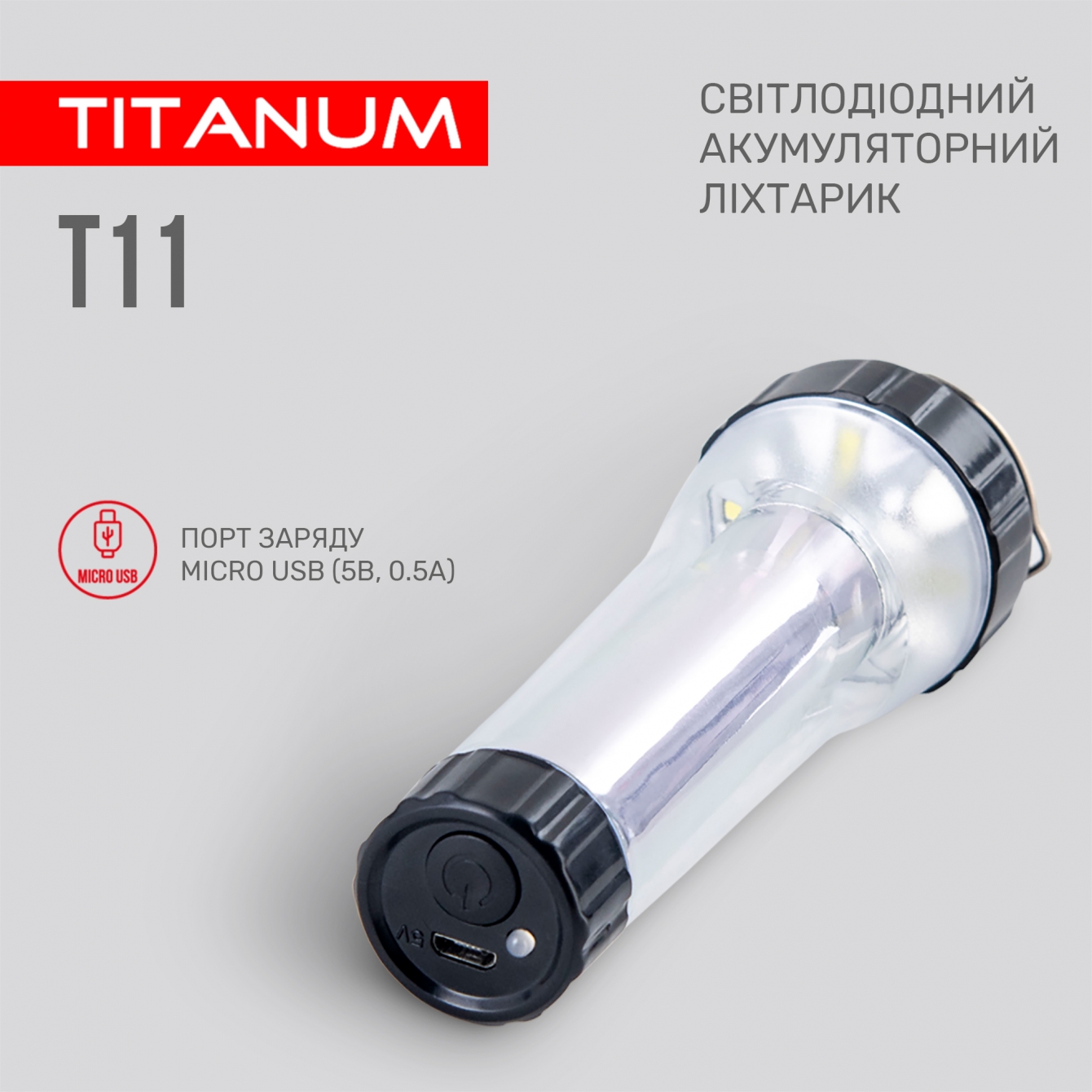 Ліхтар портативний Videx Titanum 70 Lm 5500 K (TLF-T11) - фото 5