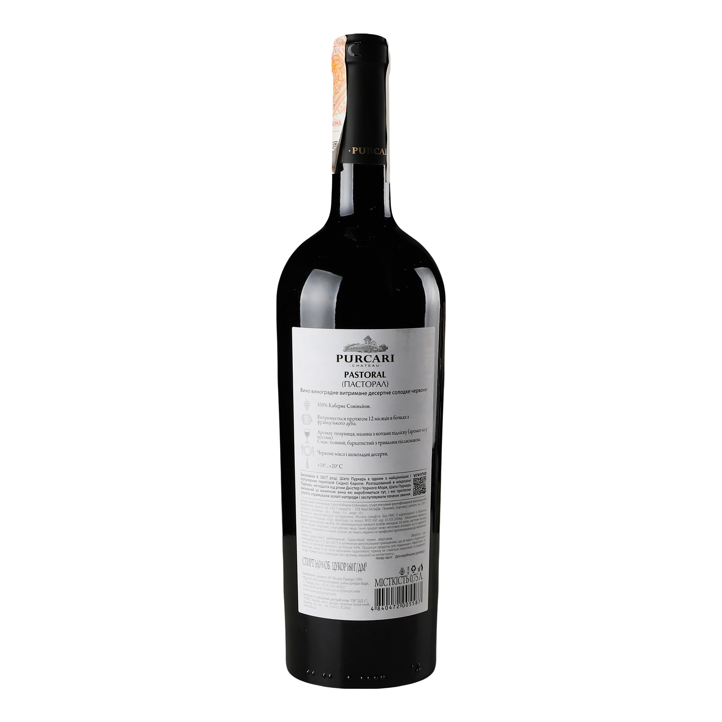 Вино Purcari Pastoral, красное, полусладкое, 0,75 л (AU8P031) - фото 4