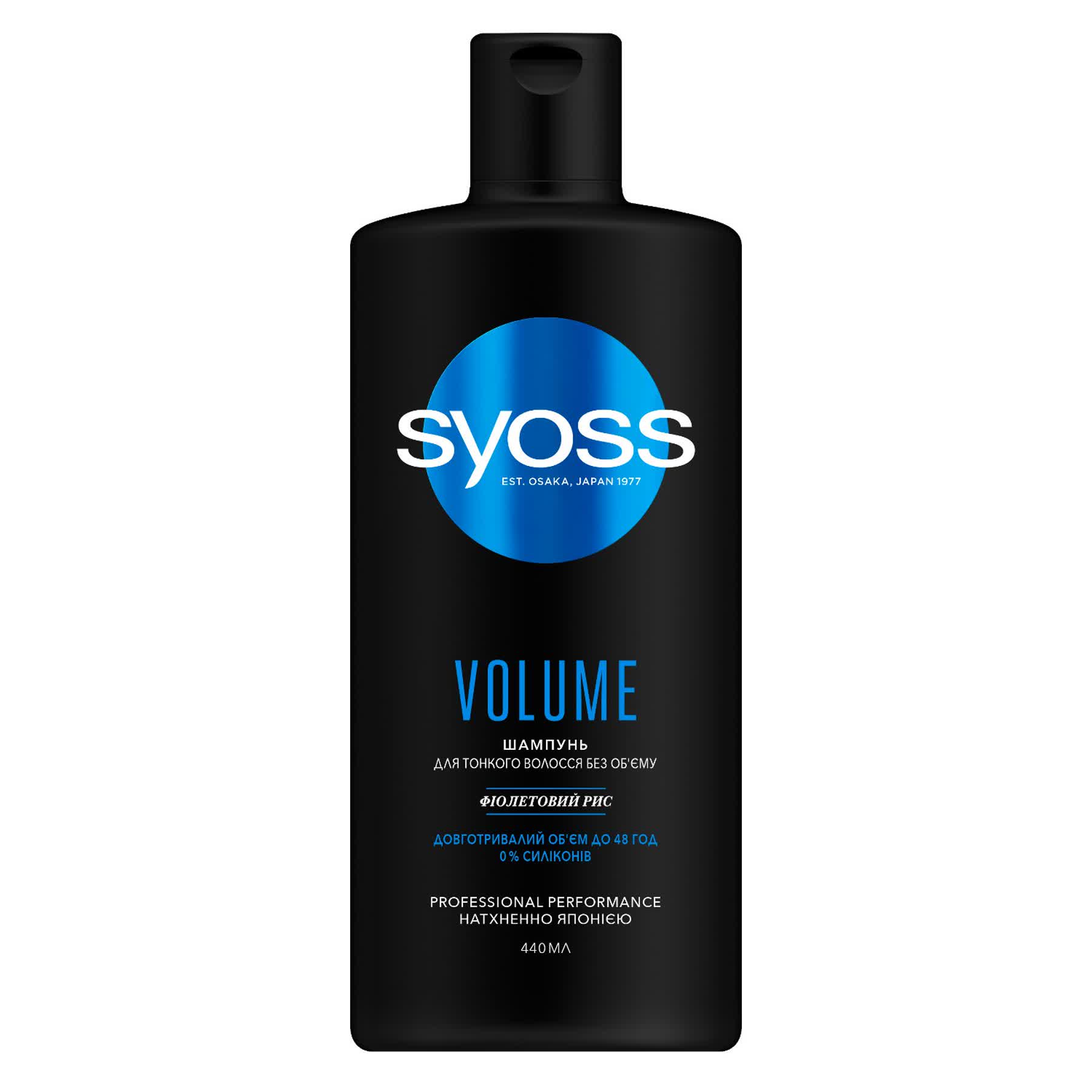 Photos - Hair Product Syoss Шампунь  Volume з Фіолетовим Рисом, для тонкого волосся без об'єму, 4 
