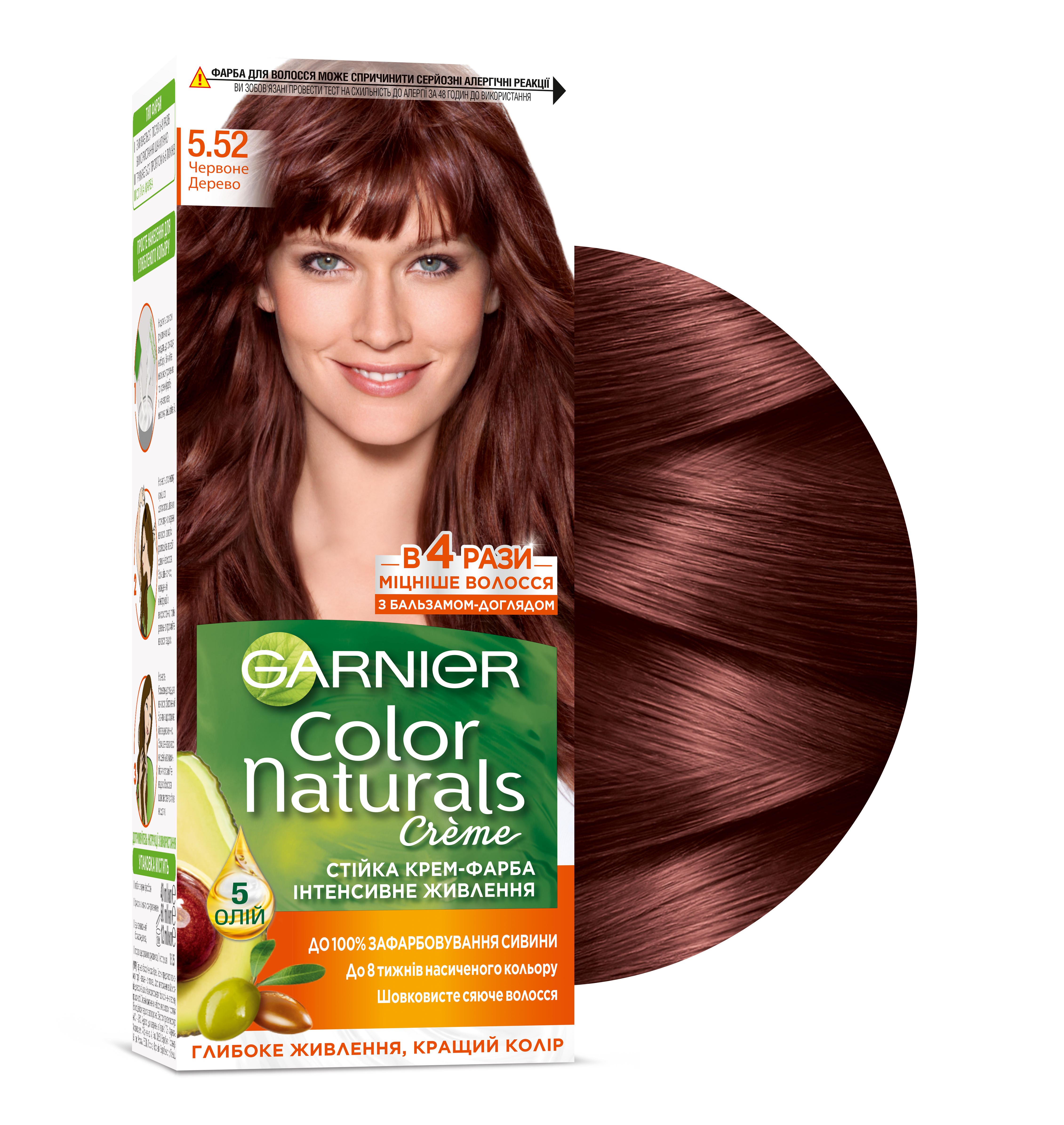 Фарба для волосся Garnier Color Naturals, відтінок 5.52 (Червоне дерево), 112 мл (C6542900) - фото 2