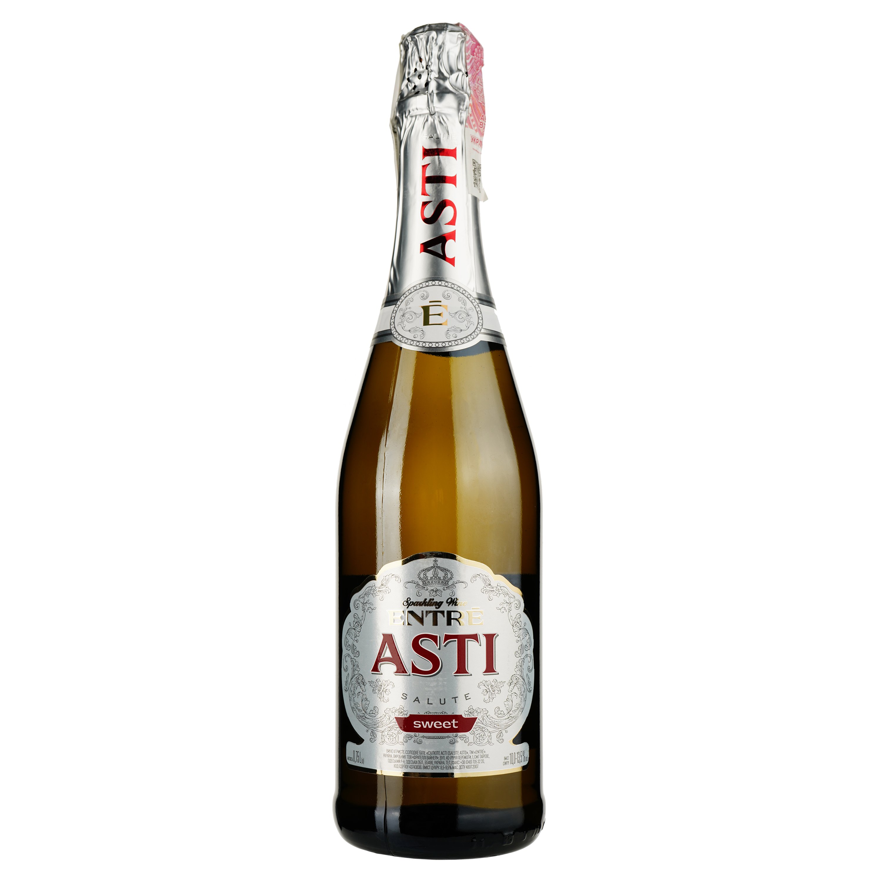 Напій винний ігристий Entre Asti білий солодкий 0.75 л - фото 1