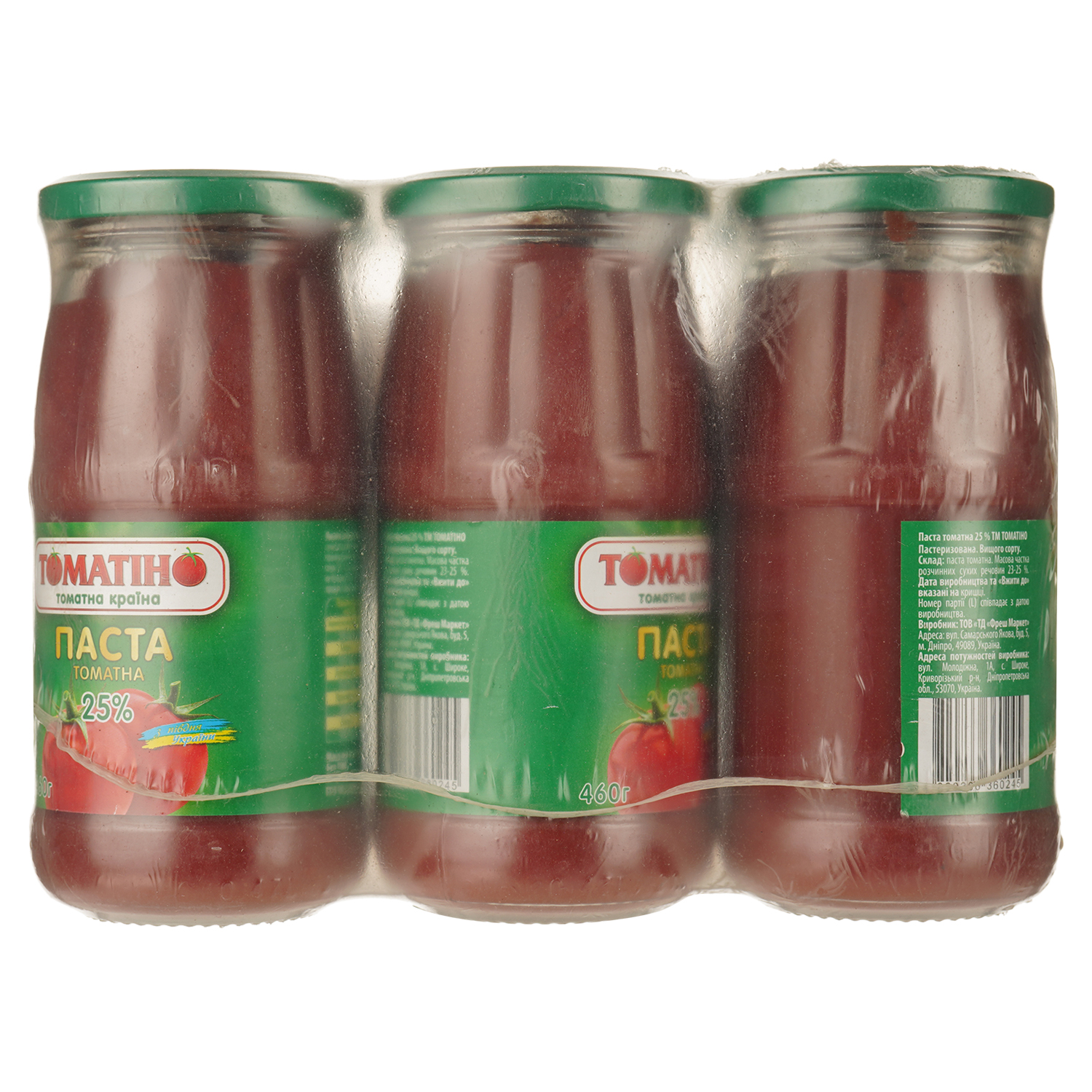 Паста томатна Томатіно 25% 2.76 кг (6 шт. х 460 г) - фото 2