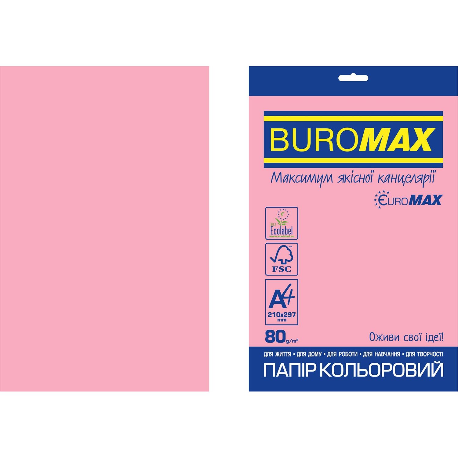 Папір кольоровий Buromax Euromax Intensiv А4 20 аркушів рожевий (BM.2721320E-10) - фото 1