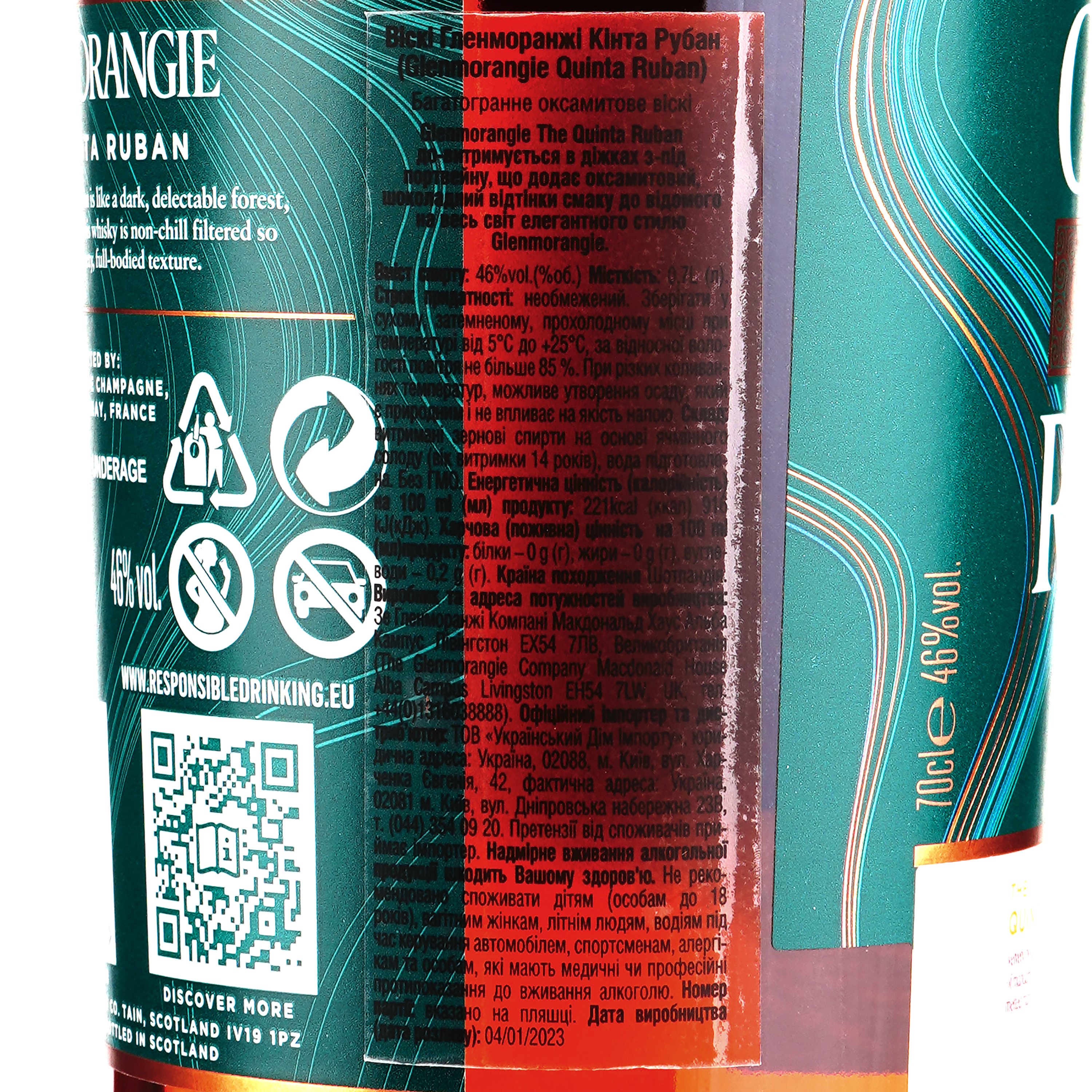 Виски Glenmorangie Quinta Ruban, 14 лет выдержки, в подарочной упаковке, 46%, 0,7 л (374924) - фото 3