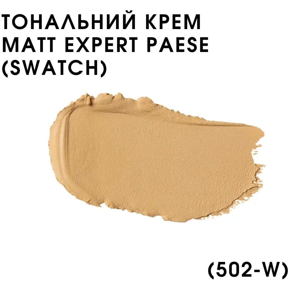 Тональний крем Paese Expert Matt Foundation, тон 502W (natural beige), 30 мл - фото 2