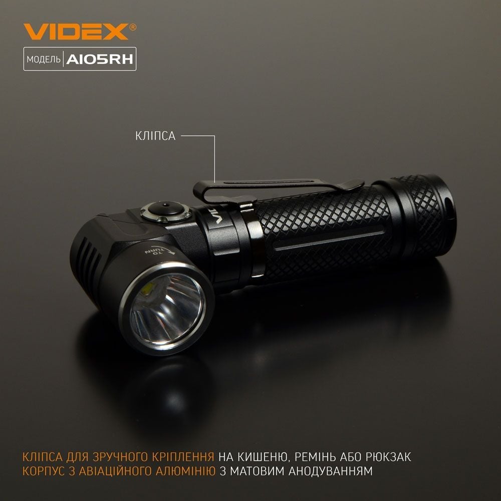 Портативний світлодіодний ліхтарик Videx VLF-A105RH 1200 Lm 5000 K (VLF-A105RH) - фото 8