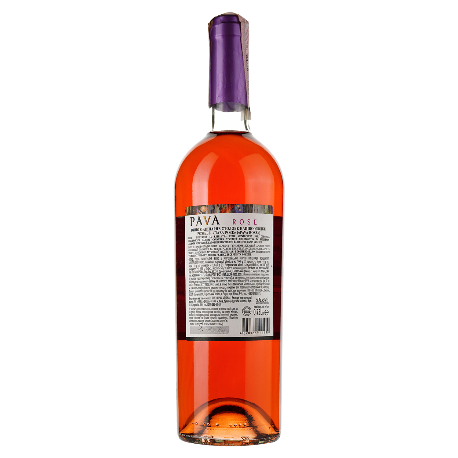Вино PAVA Rose, 13%, 0,75 л (478703) - фото 2