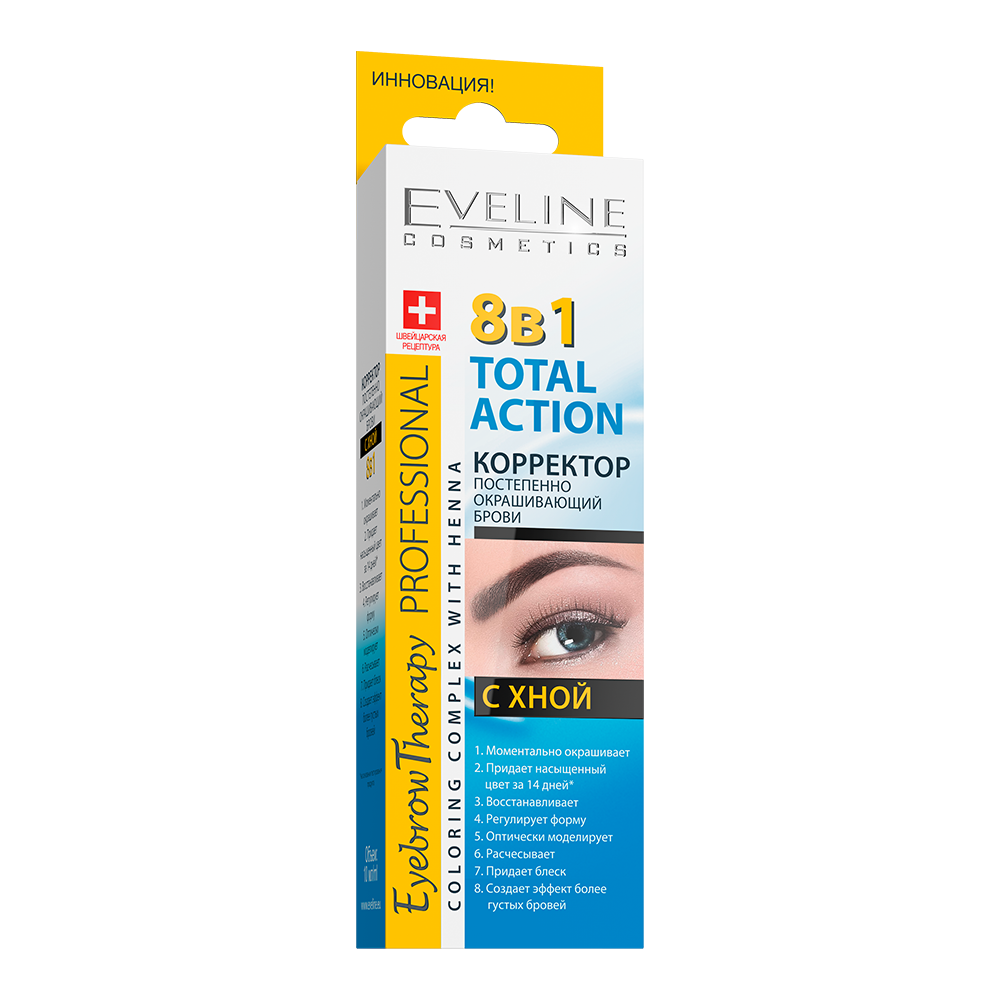 Корректор для бровей Eveline Eyebrow Therapy Professional Total Action 8 в 1 с хной 10 мл (LTUKOR8W1HEN) - фото 3