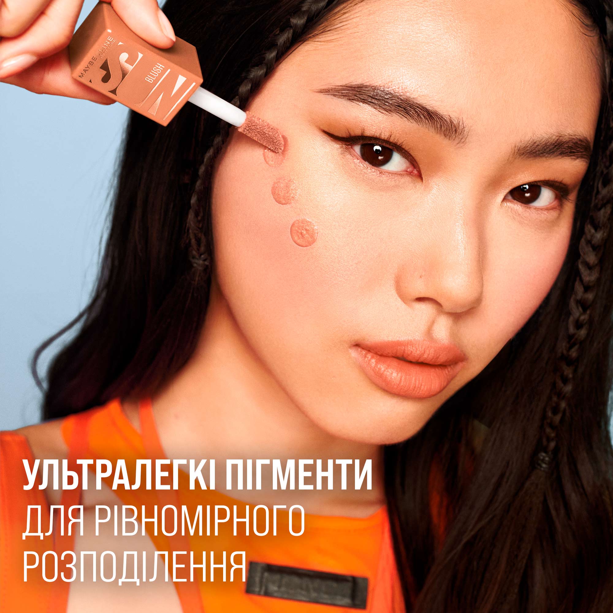 Жидкие румяна Maybelline New York Sunkisser с эффектом сияния тон 03 (Sol Search) 4.7 мл - фото 5