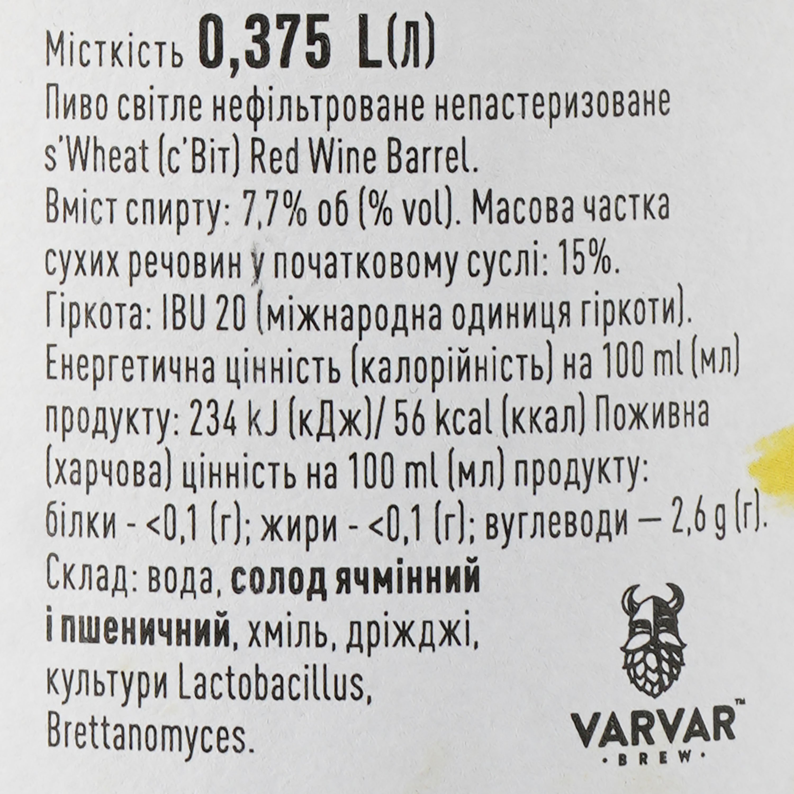 Пиво Varvar S`Wheat, світле, 8,3%, 0,375 л - фото 3