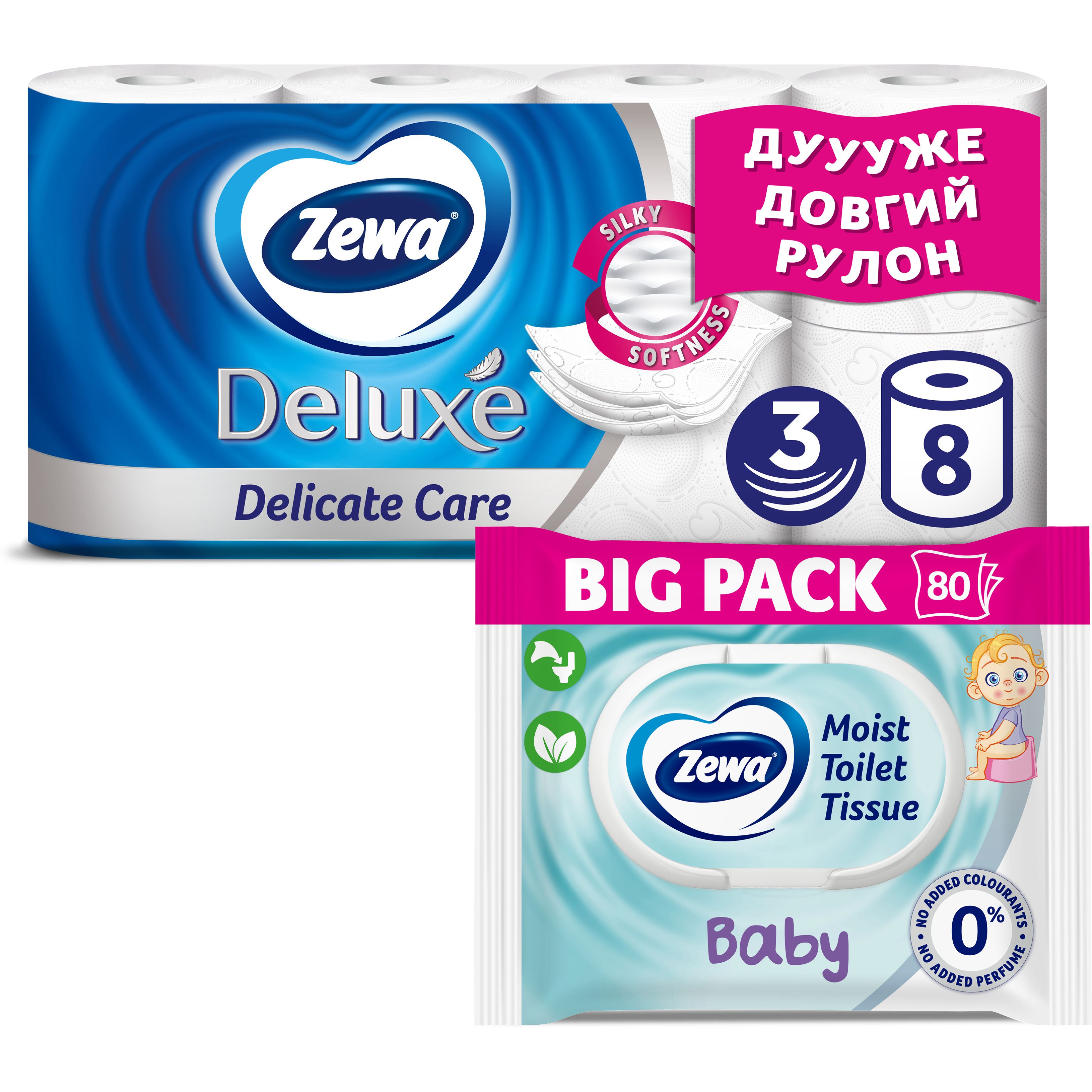 Туалетная бумага Zewa Deluxe трехслойная 8 рулонов + Влажная туалетная бумага Zewa Baby 80 шт. - фото 1