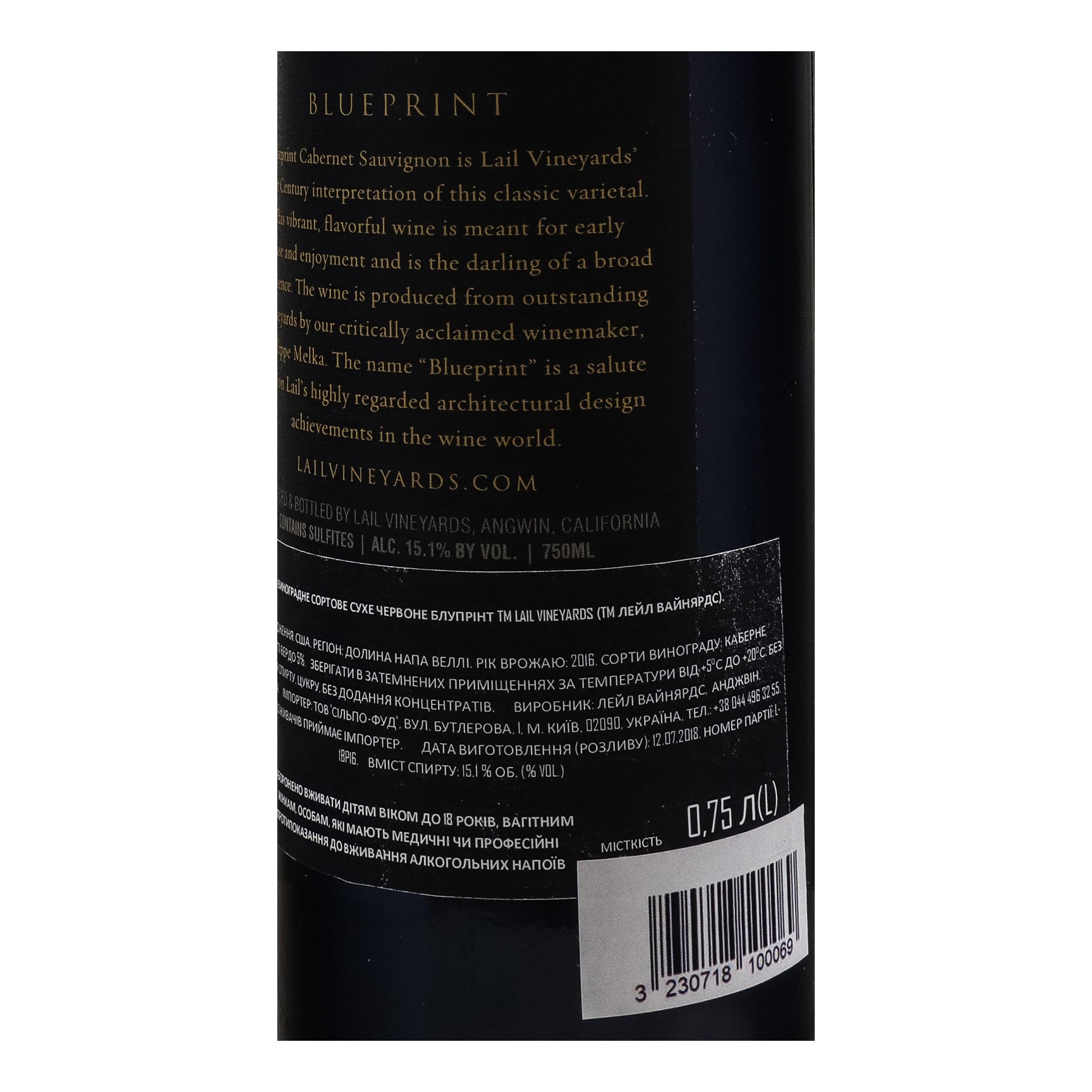 Вино Lail Vineyards Napa Valley Cabernet Sauvignon Blueprint, 15,1%, 0,75 л (863044) - фото 5