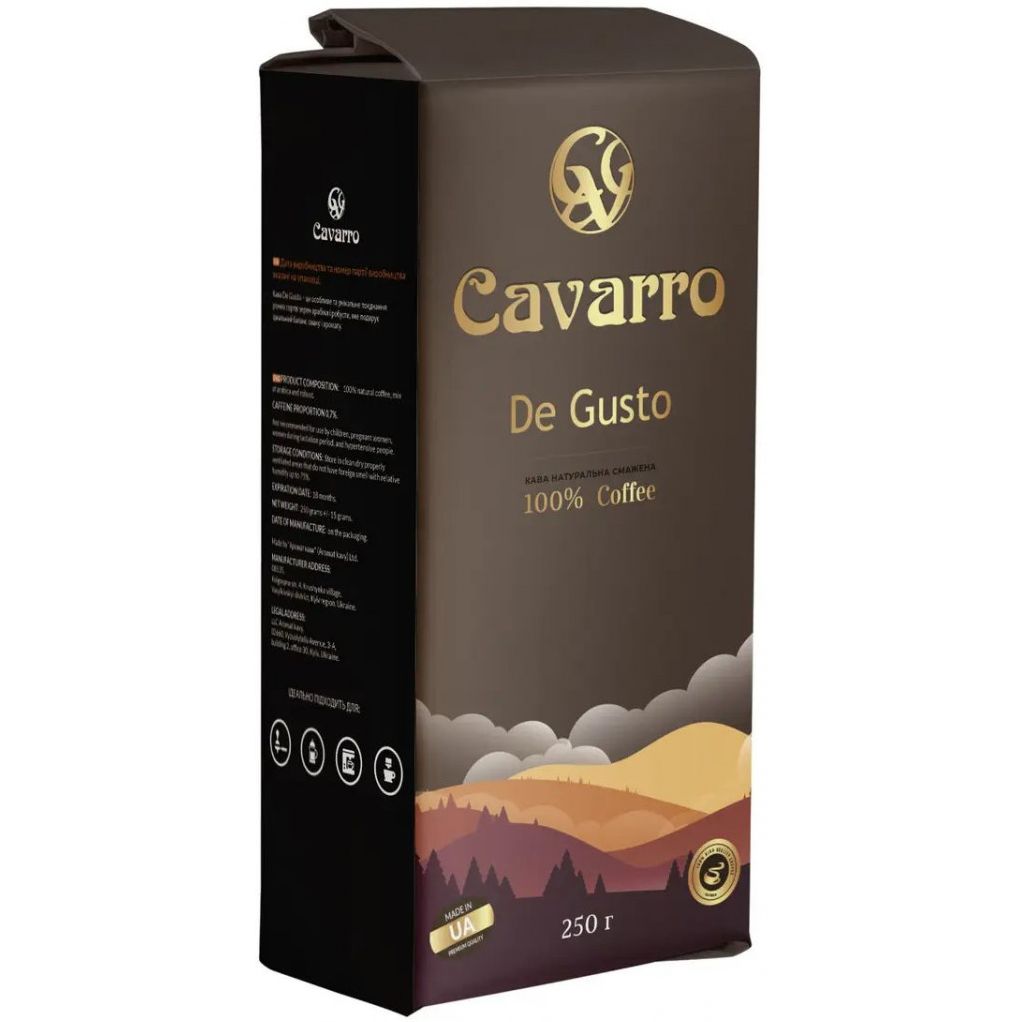 Кава смажена фірмова Cavarro De Gusto 250 г - фото 1
