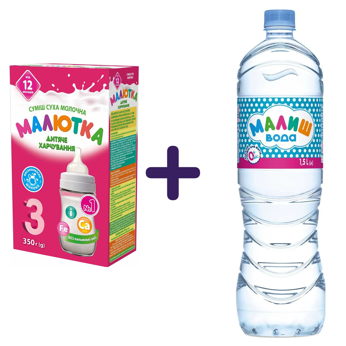 Набор: сухая молочная смесь Малютка 3 для детей от 12 месяцев 350 г + детская вода Малыш 1.5 л - фото 1