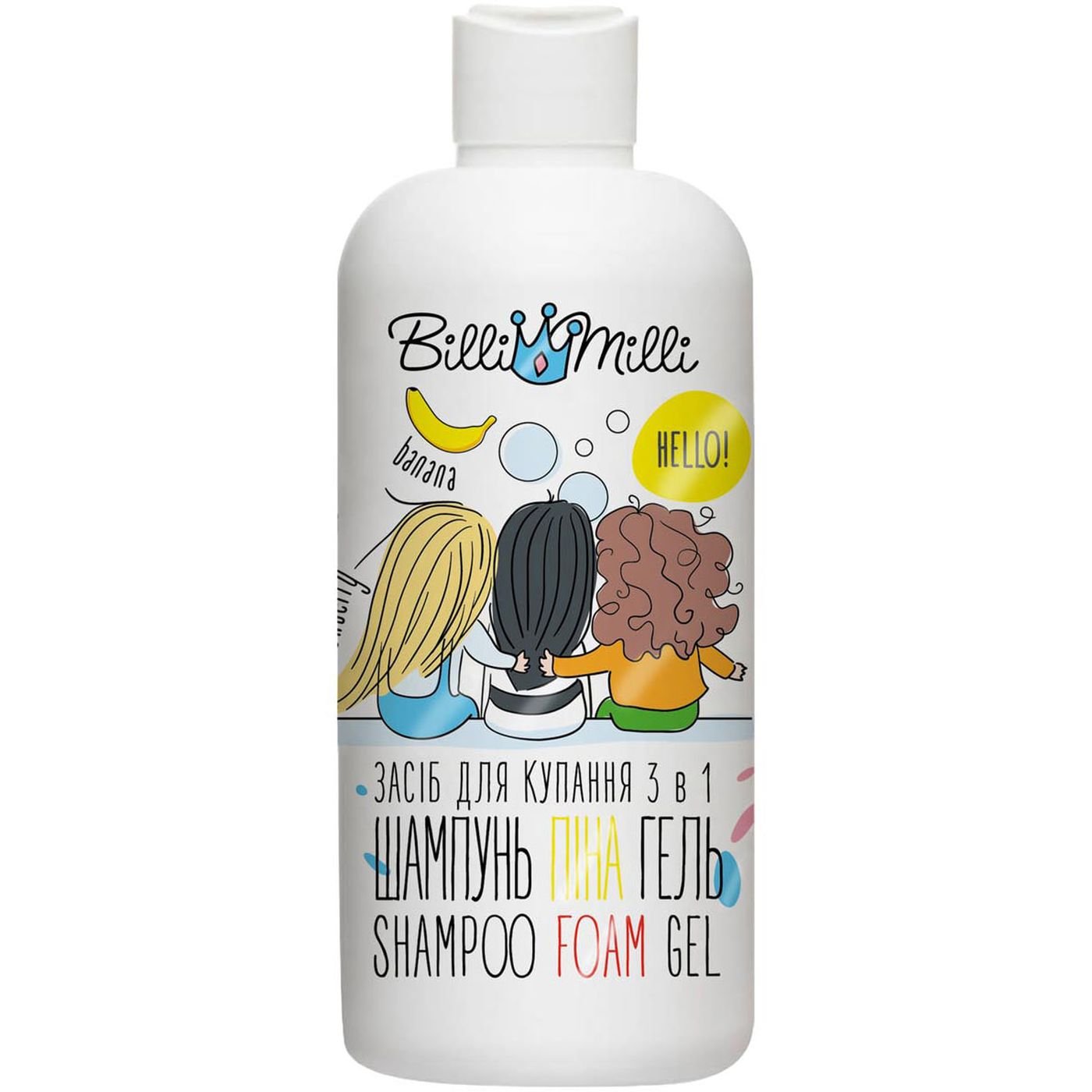 Средство для купания Billi Milli Shampoo Foam Gel 3 в 1 банан и клубничка 500 мл - фото 1